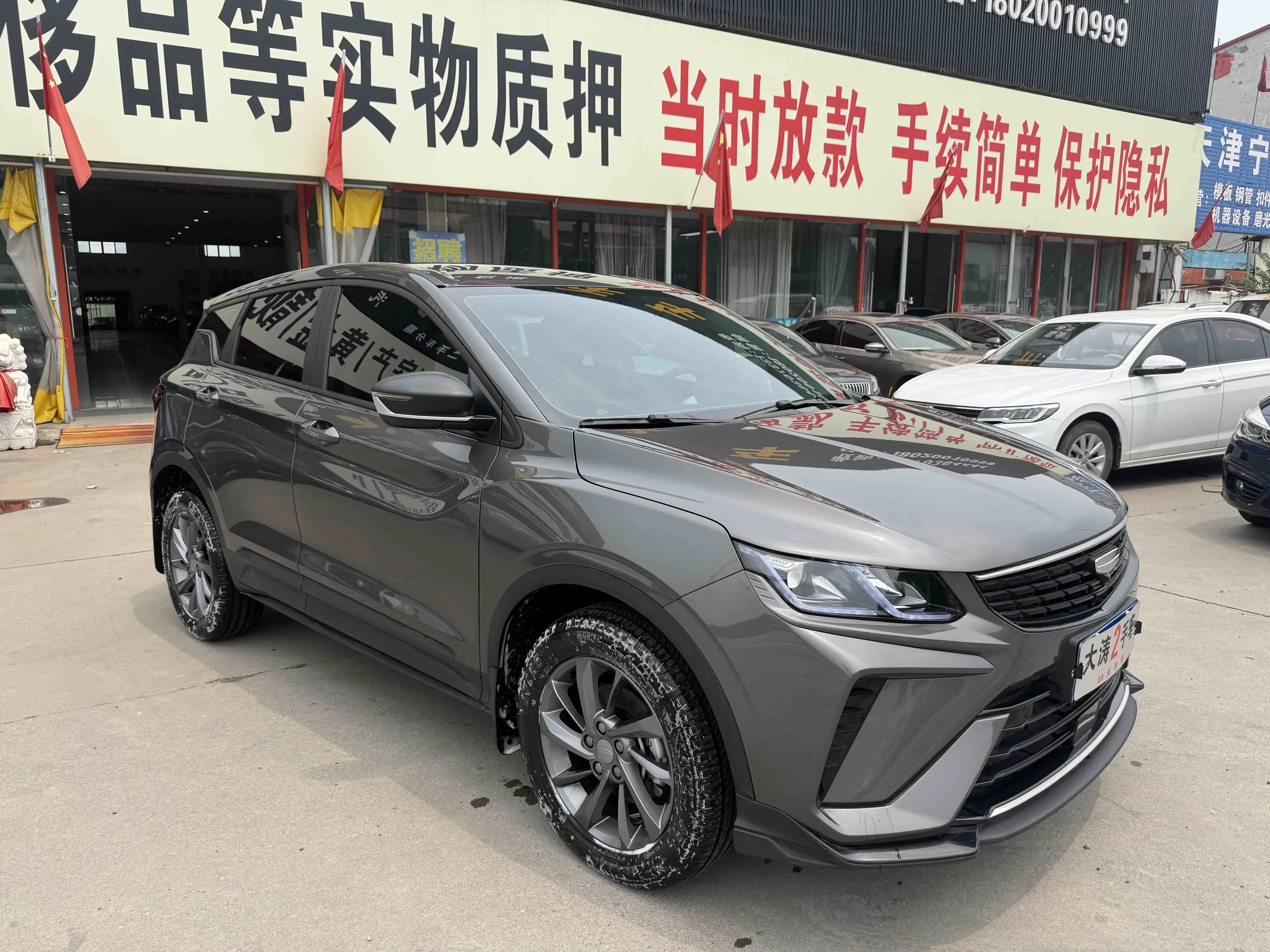 Geely Coolray SX11