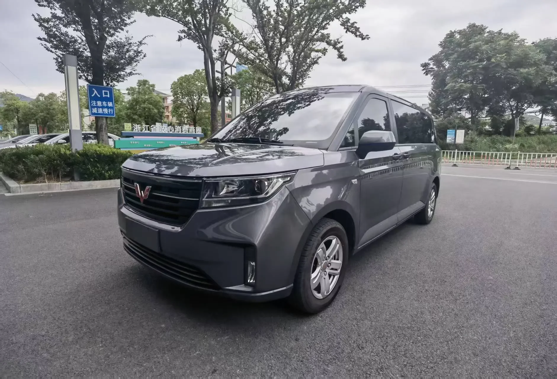Wuling journey