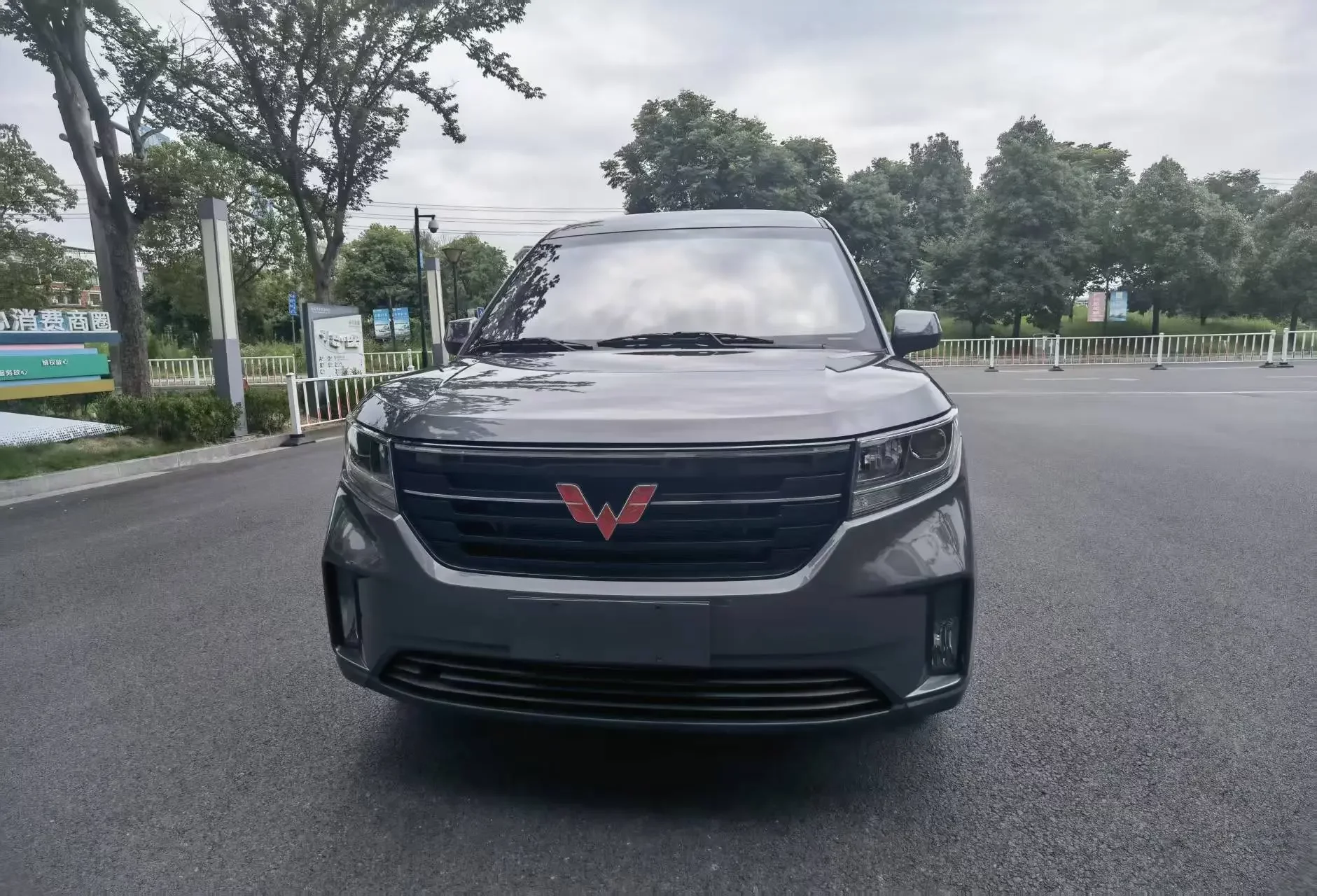 Wuling journey