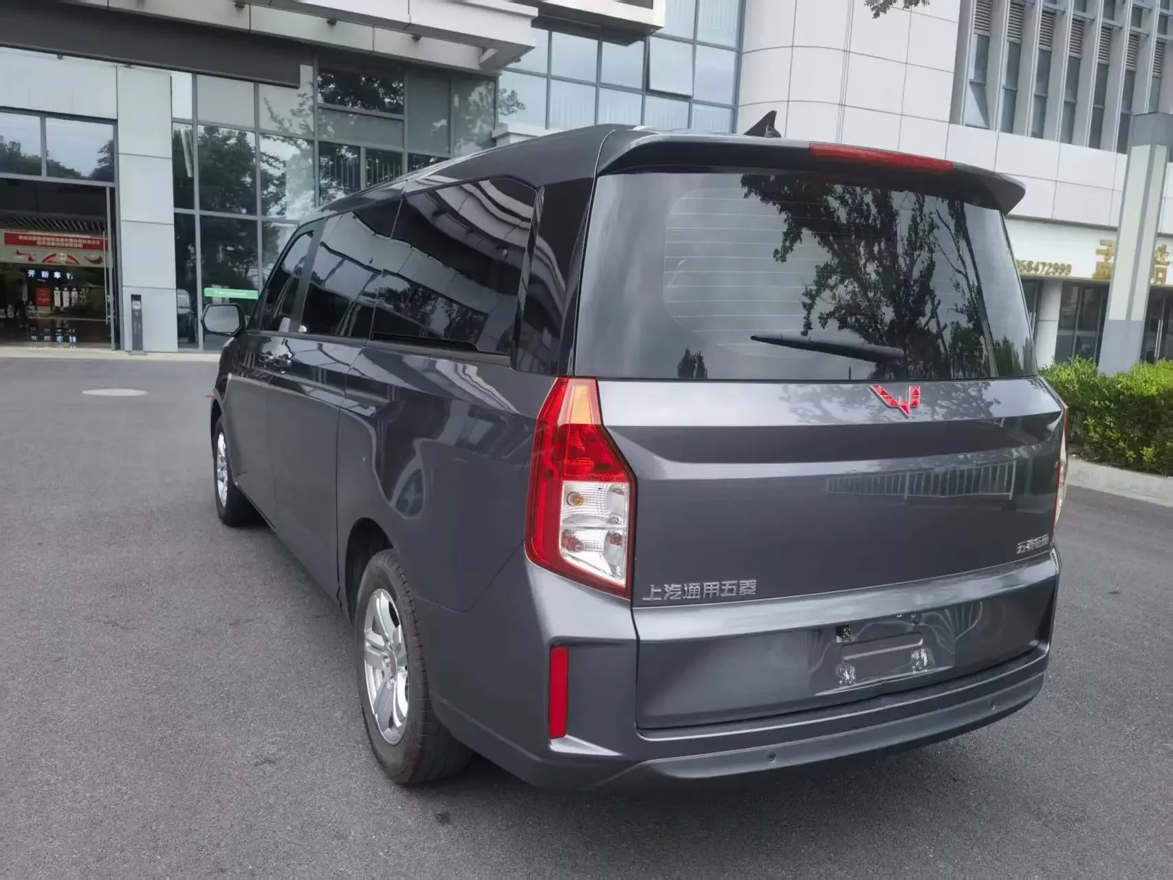 Wuling journey