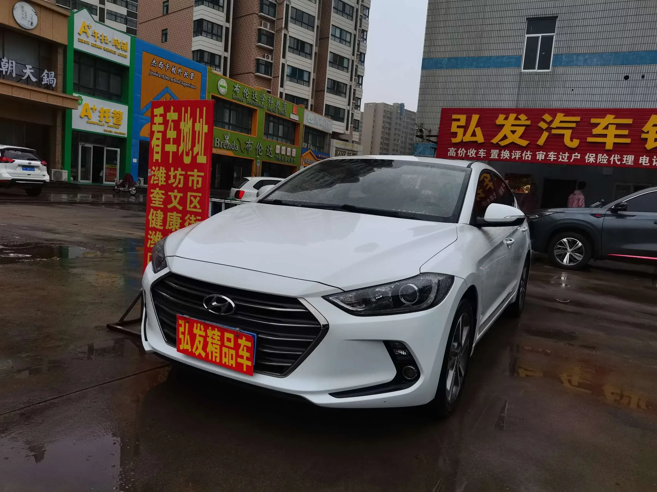 Hyundai lead