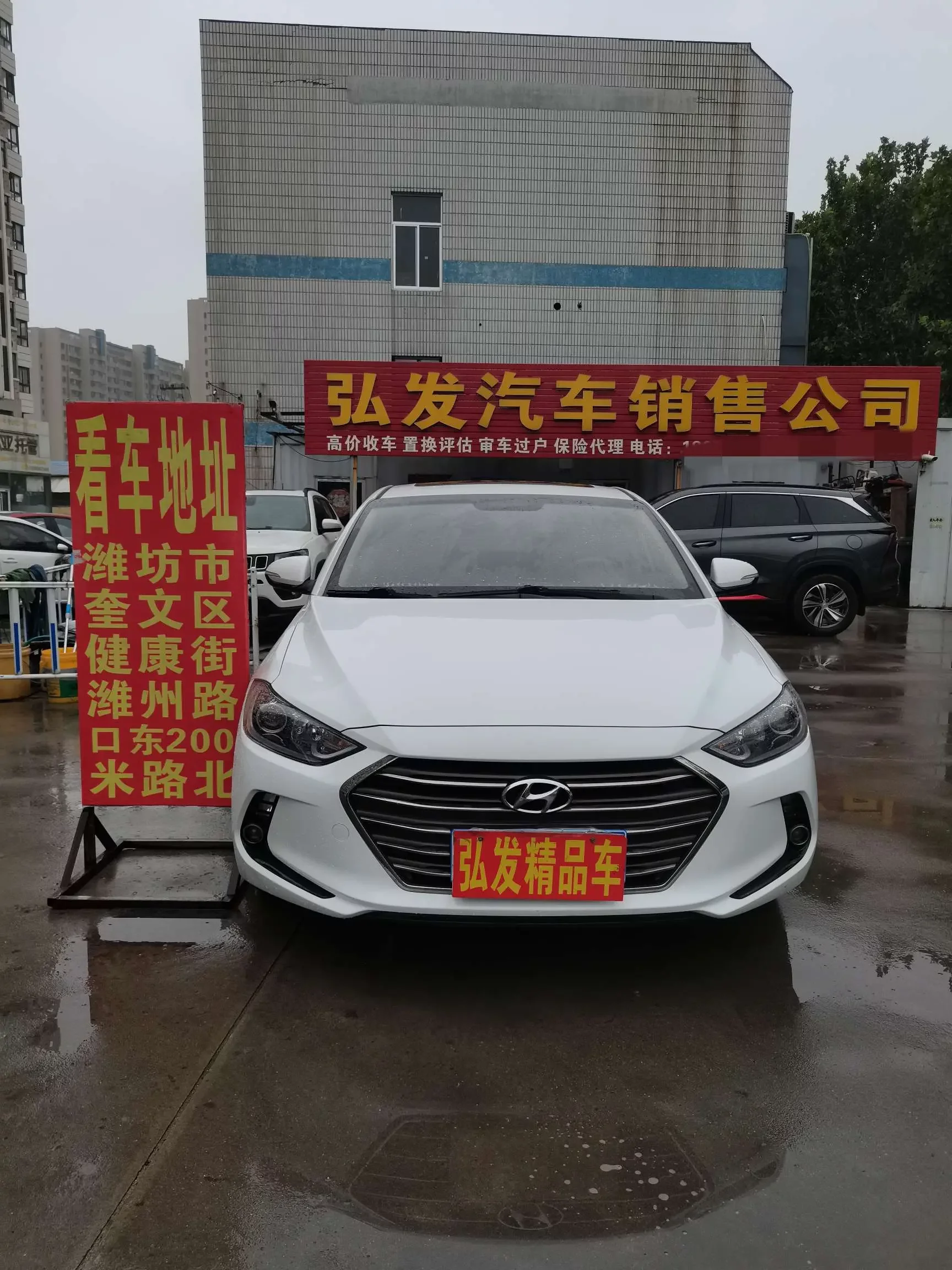 Hyundai lead