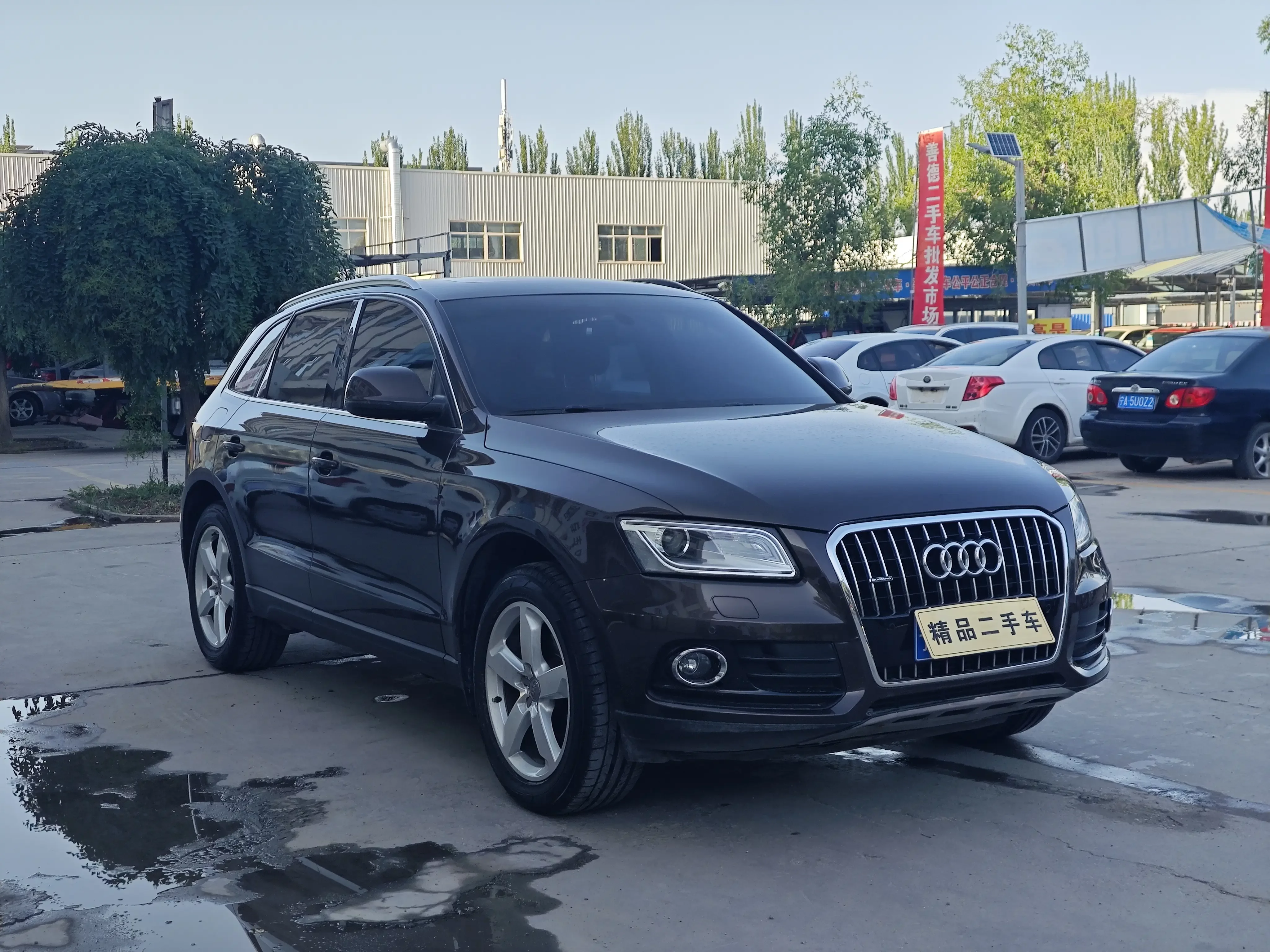 Audi Q5
