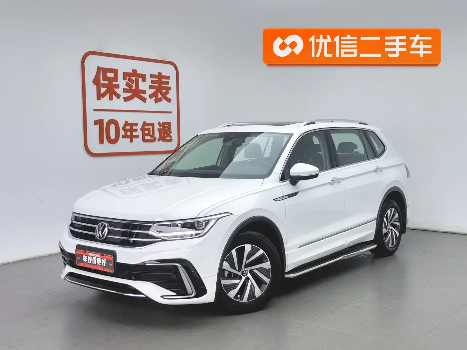 Volkswagen Tiguan L PHEV