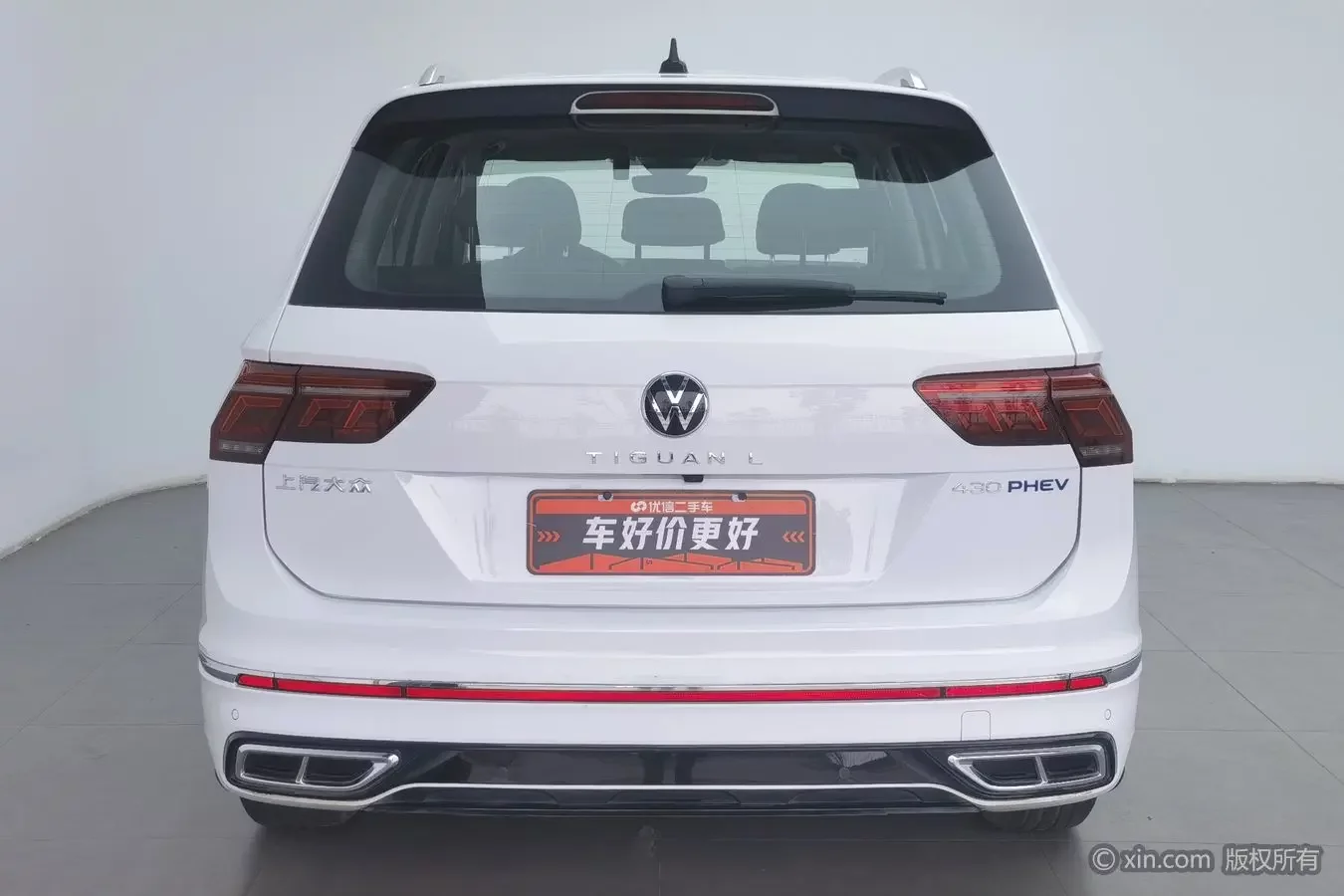Volkswagen Tiguan L PHEV