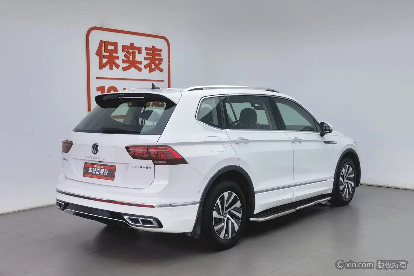 Volkswagen Tiguan L PHEV