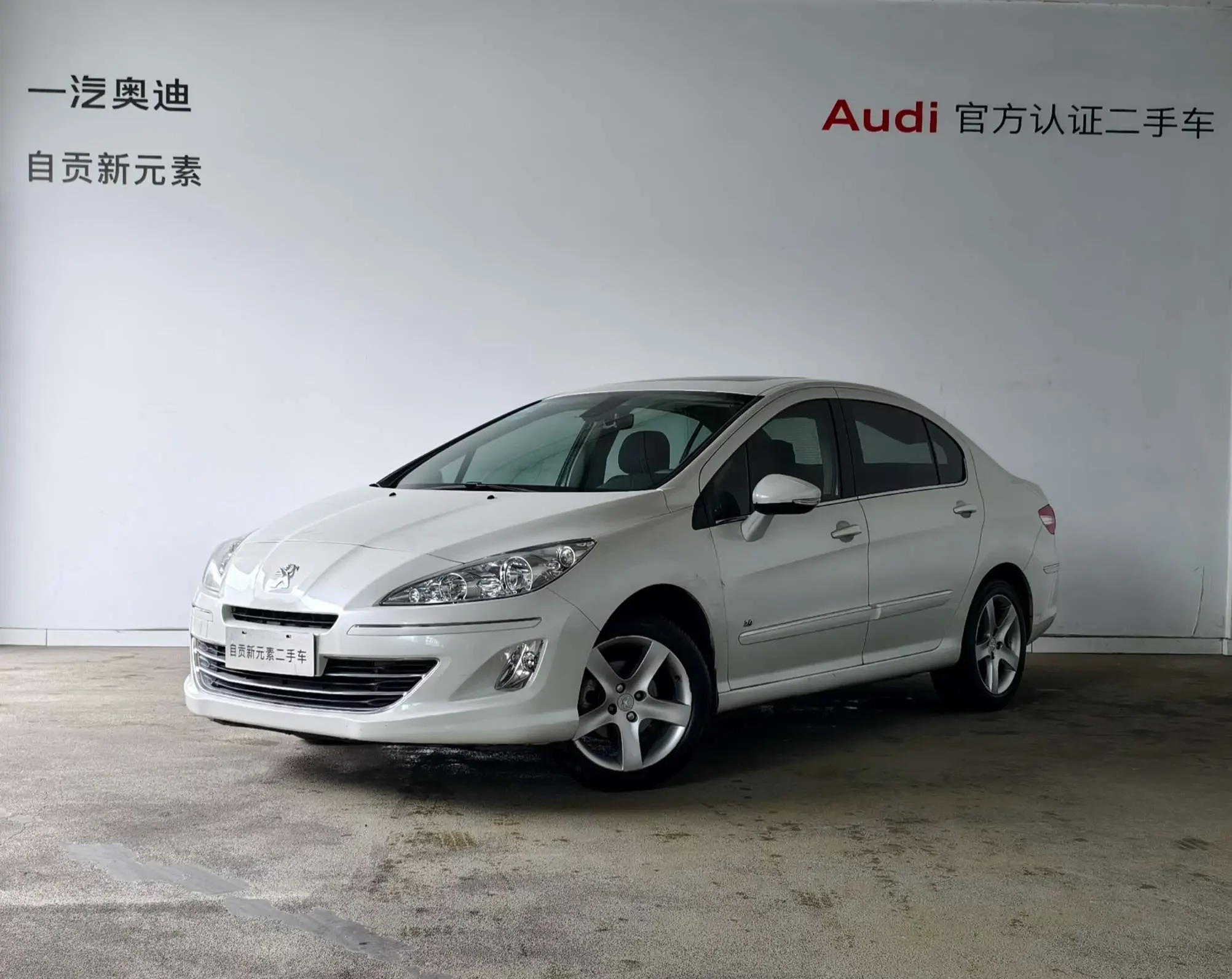 Peugeot 408