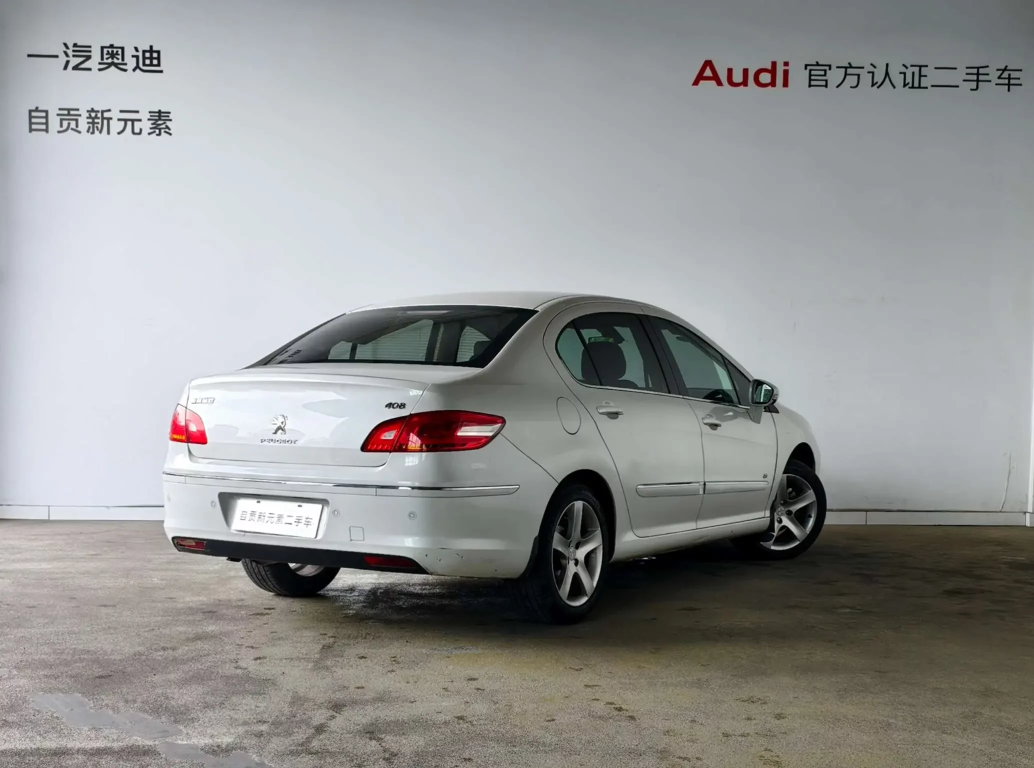 Peugeot 408