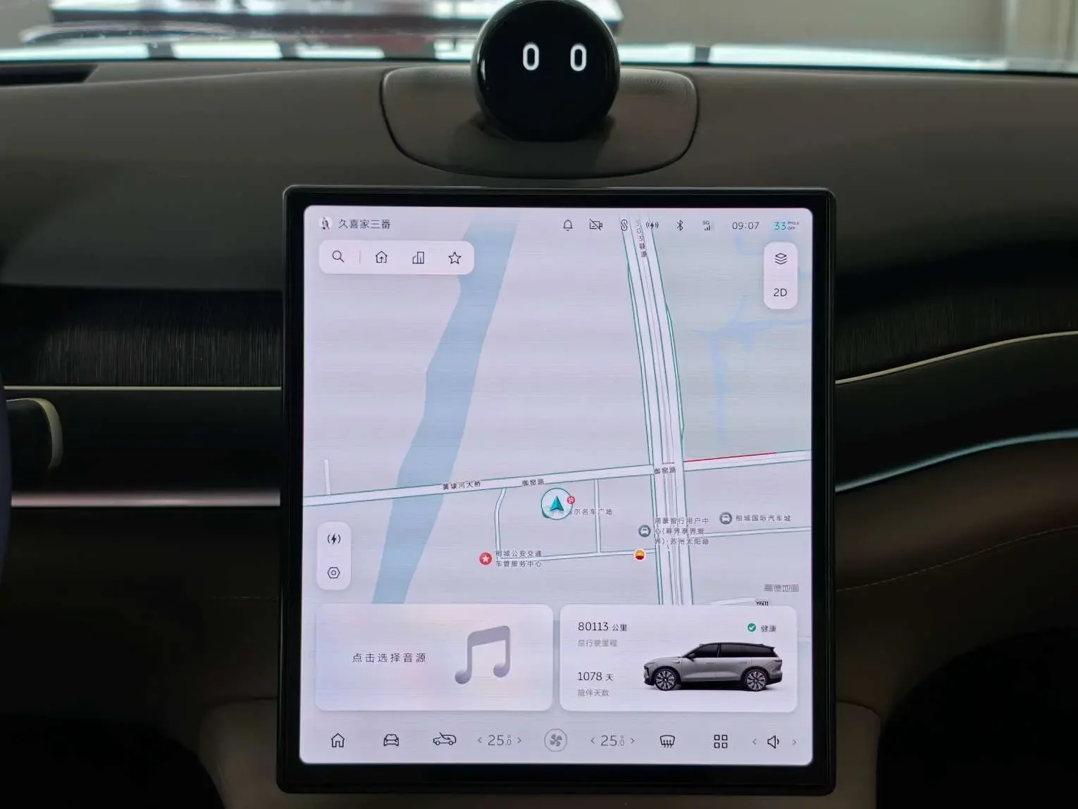NIO ES8