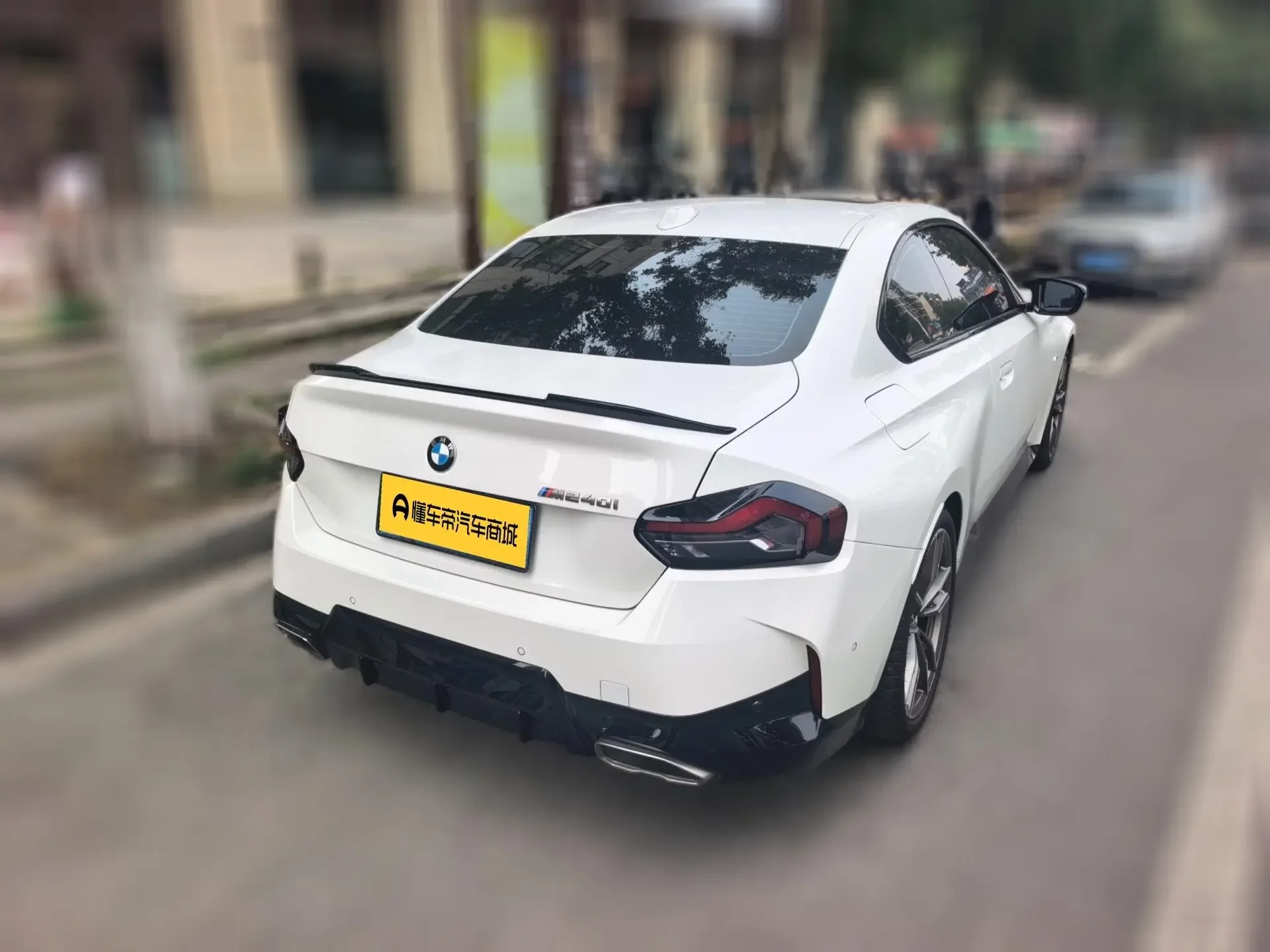 BMW 2 Series