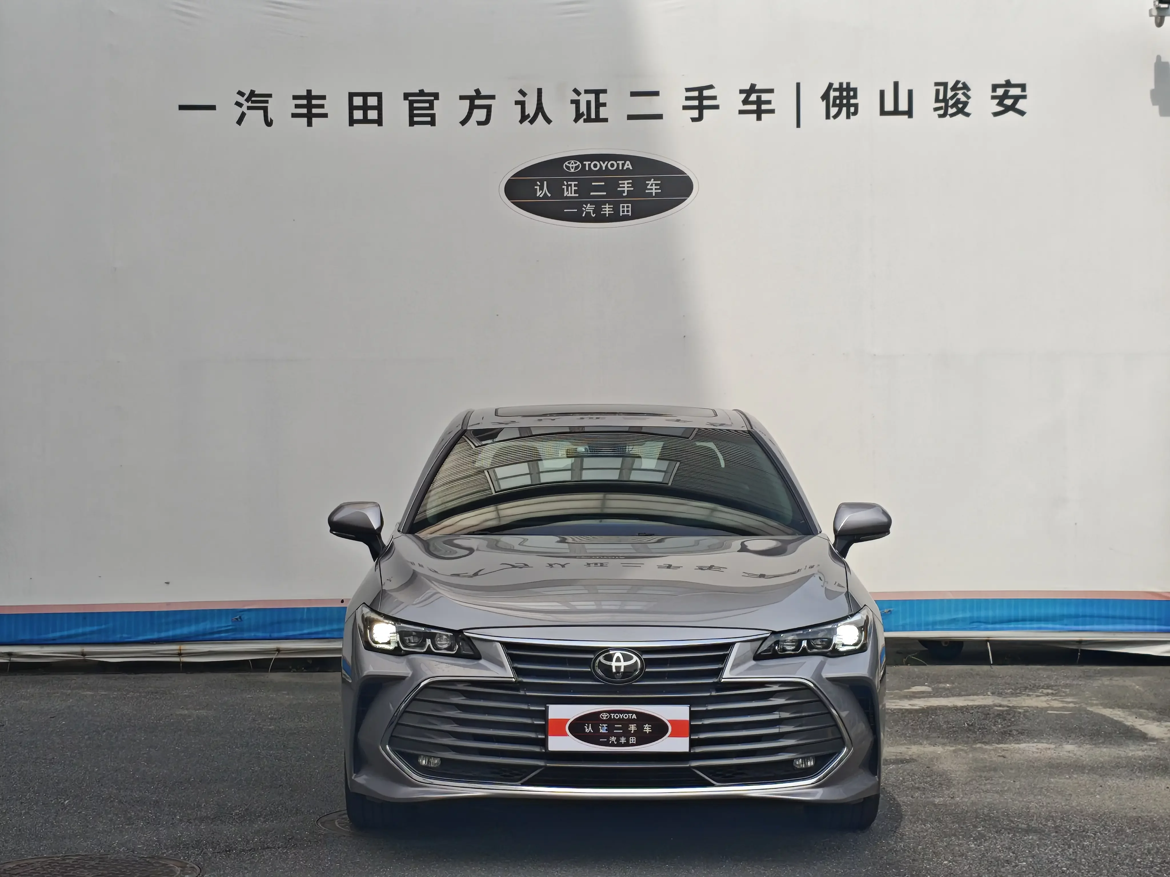 Toyota Avalon