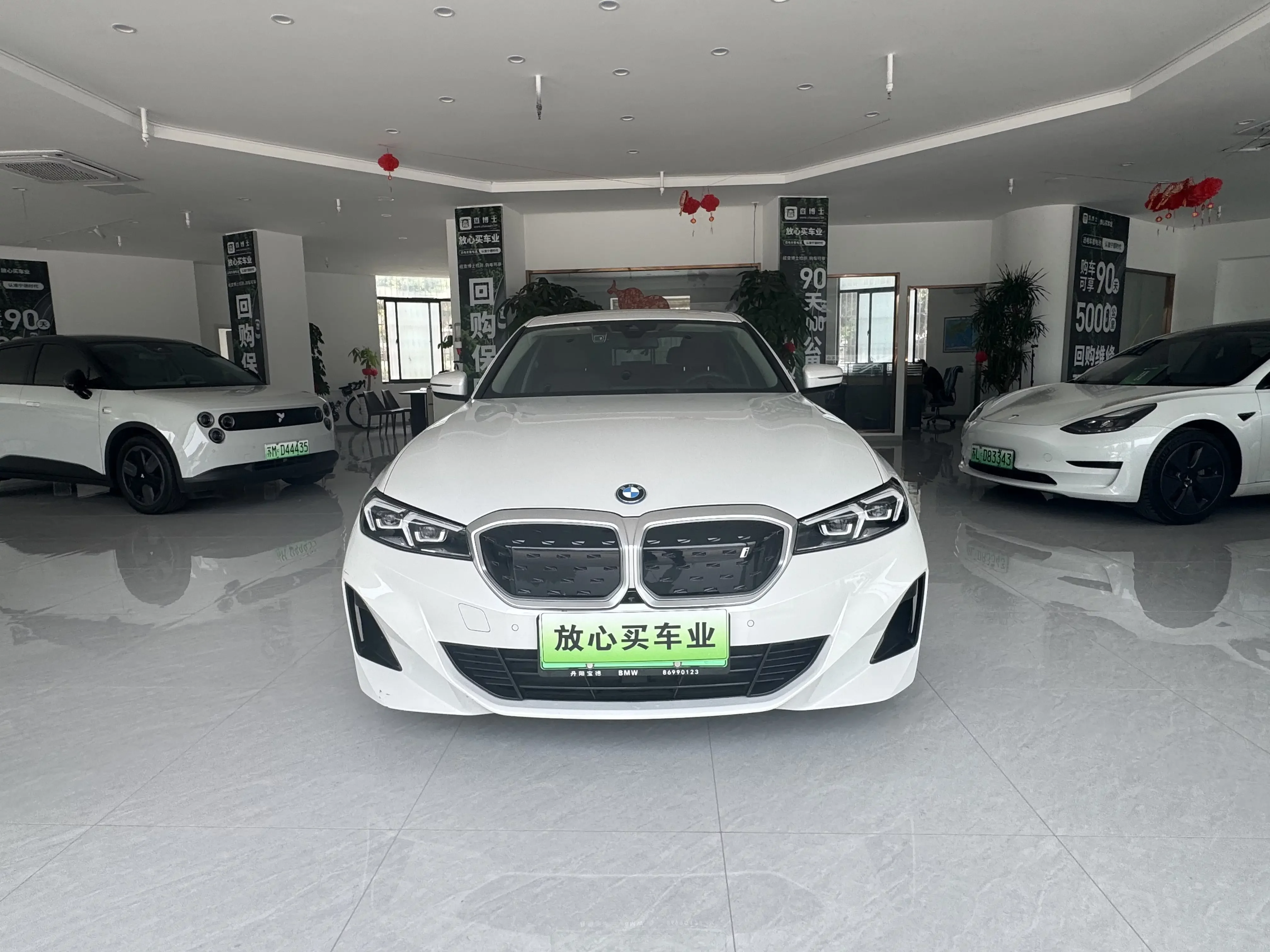 BMW i3