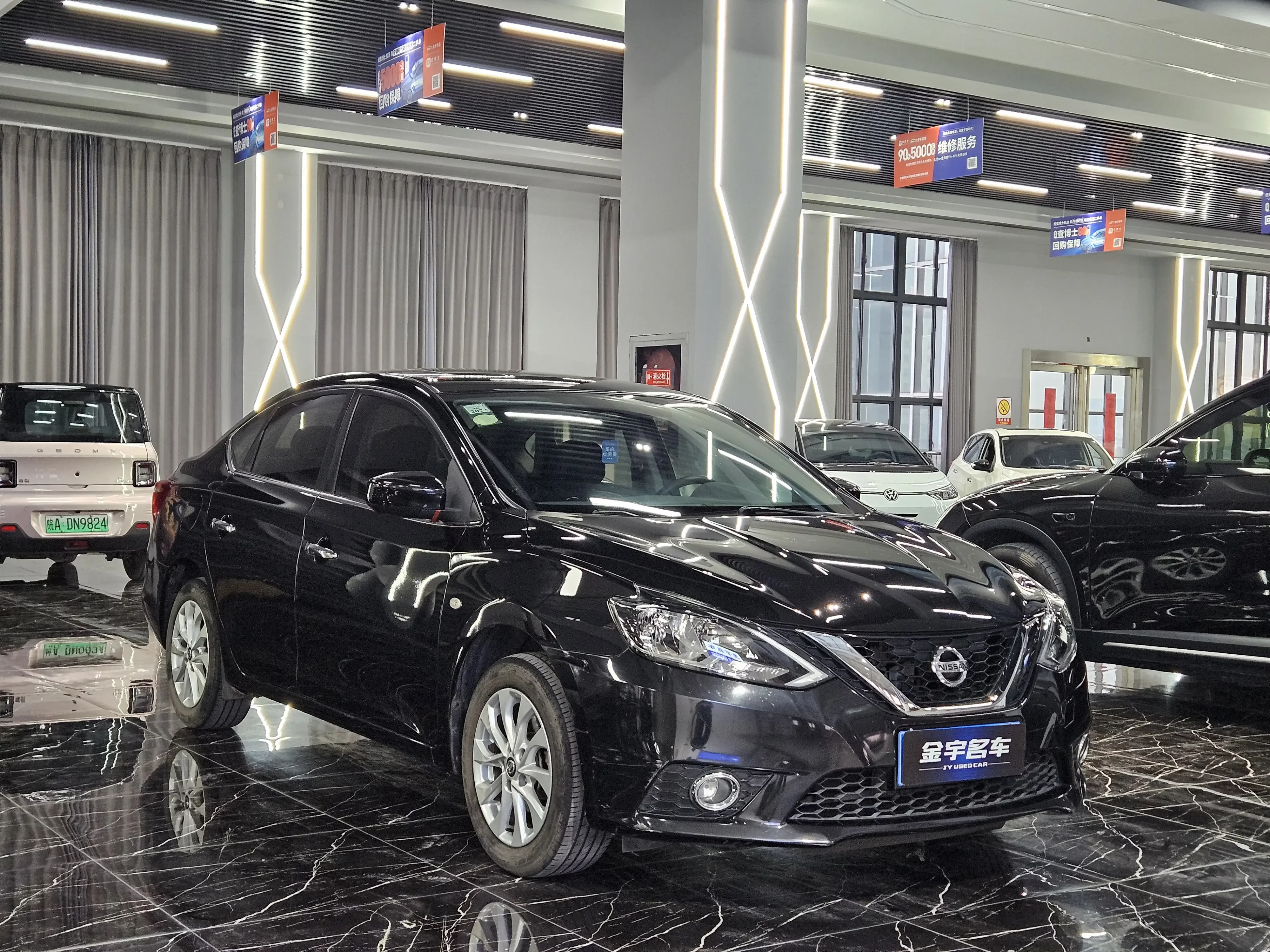Nissan Sylphy
