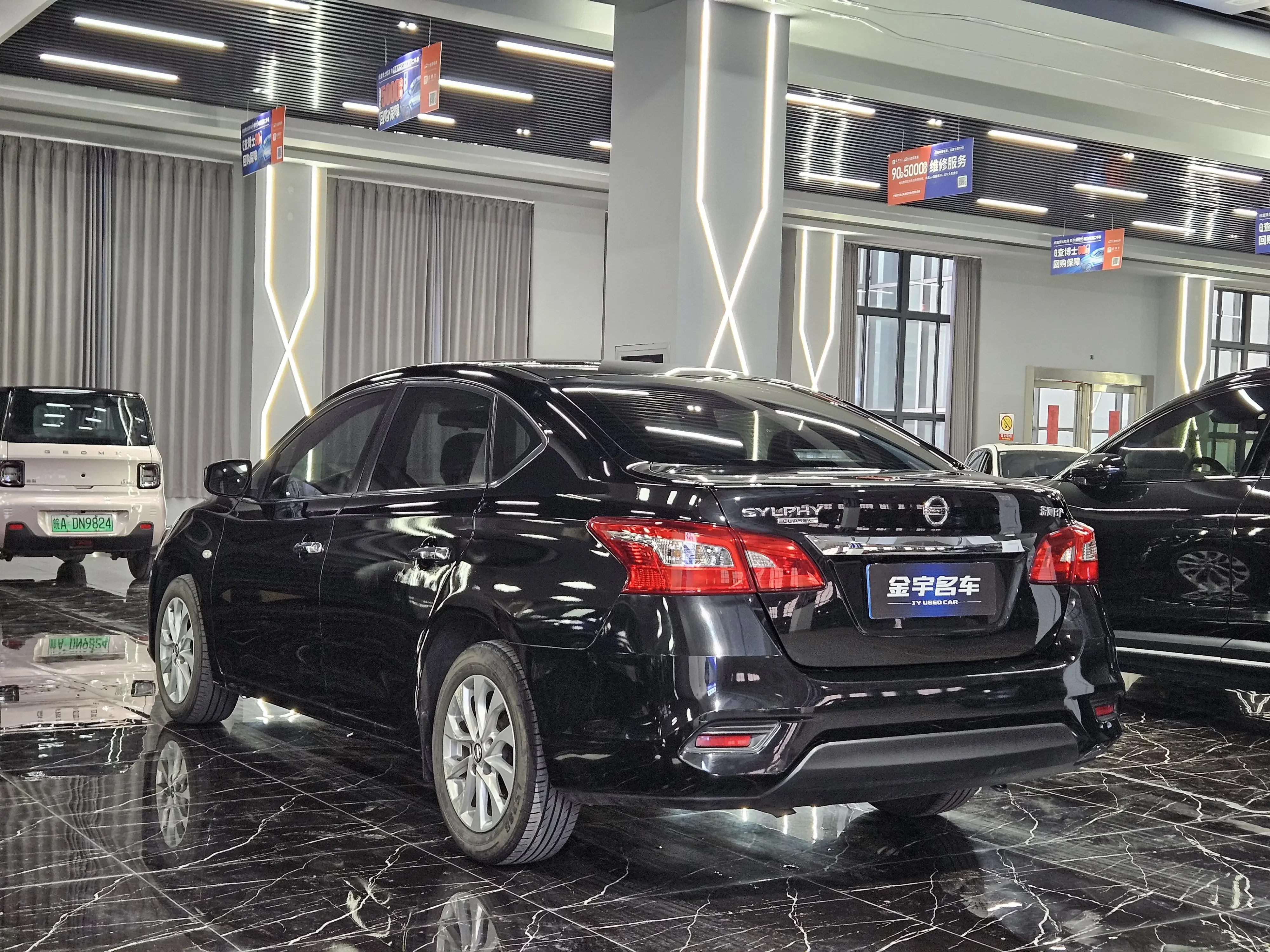Nissan Sylphy