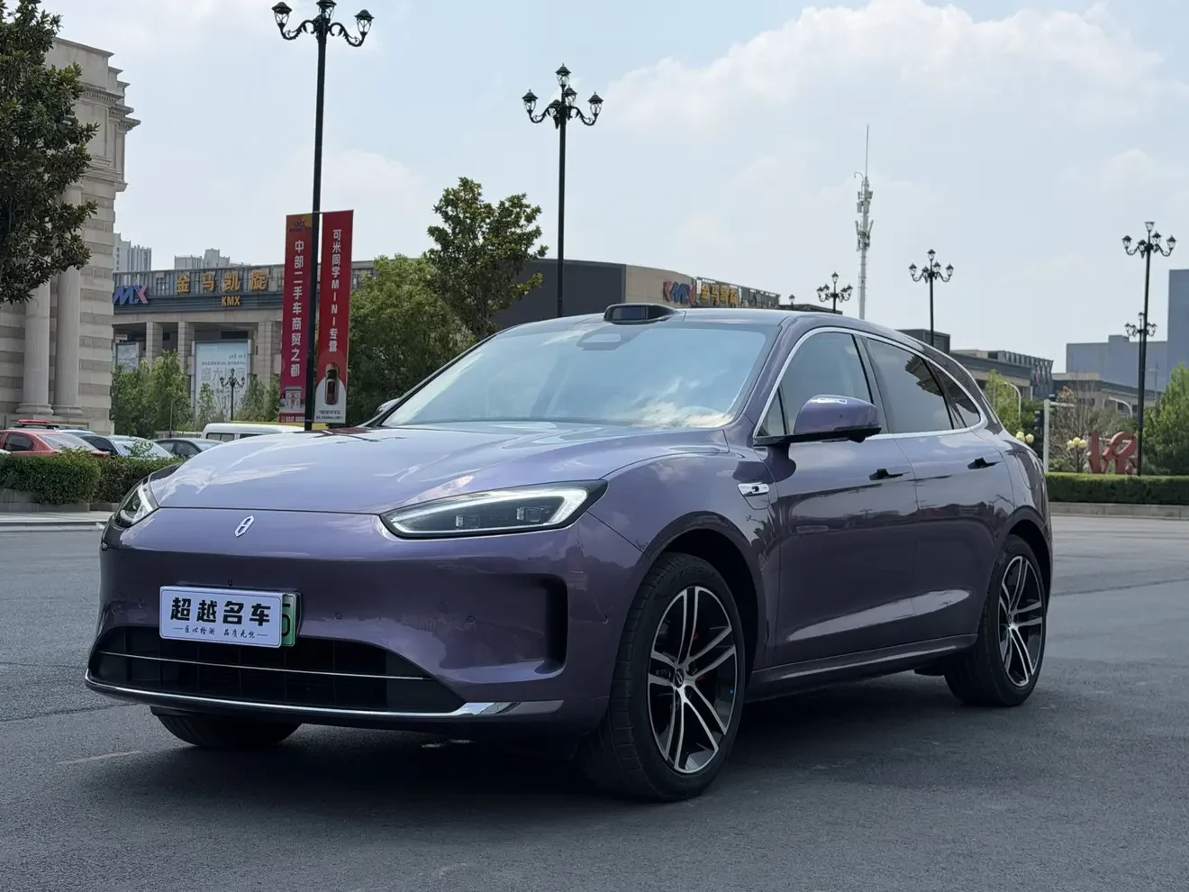 AITO M5