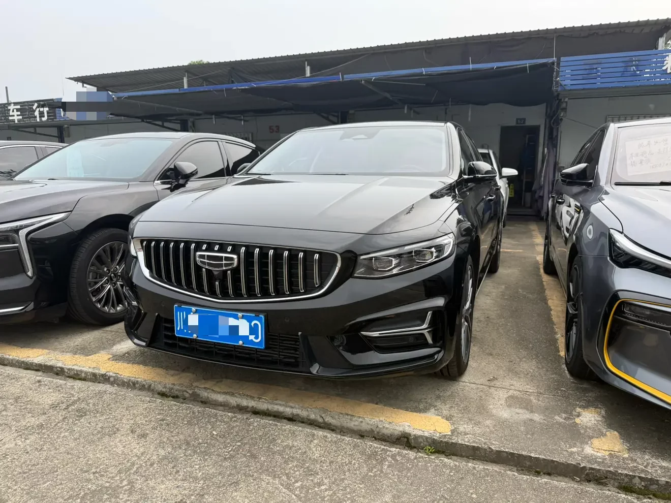 Geely Preface