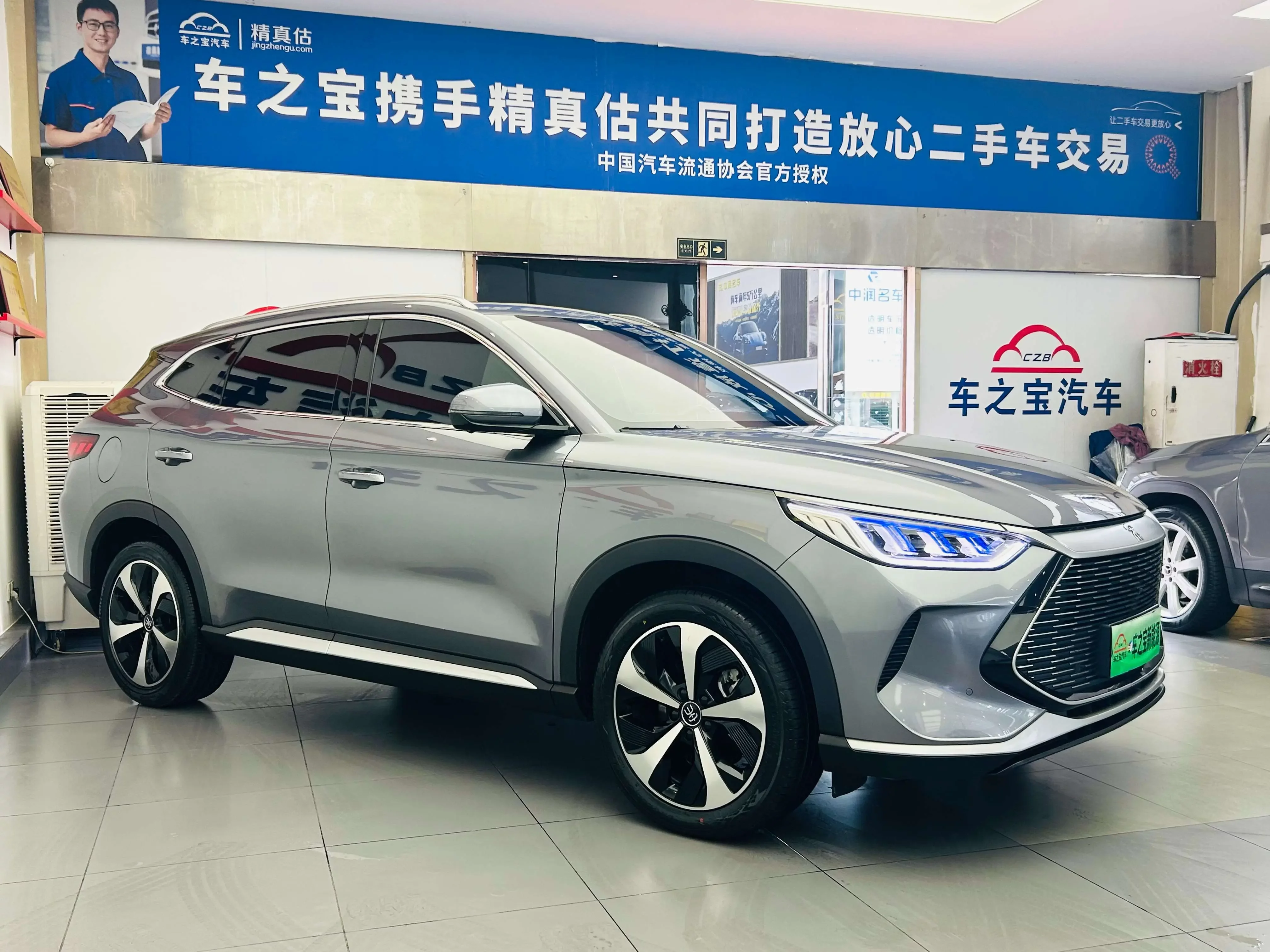 BYD Song PLUS DM