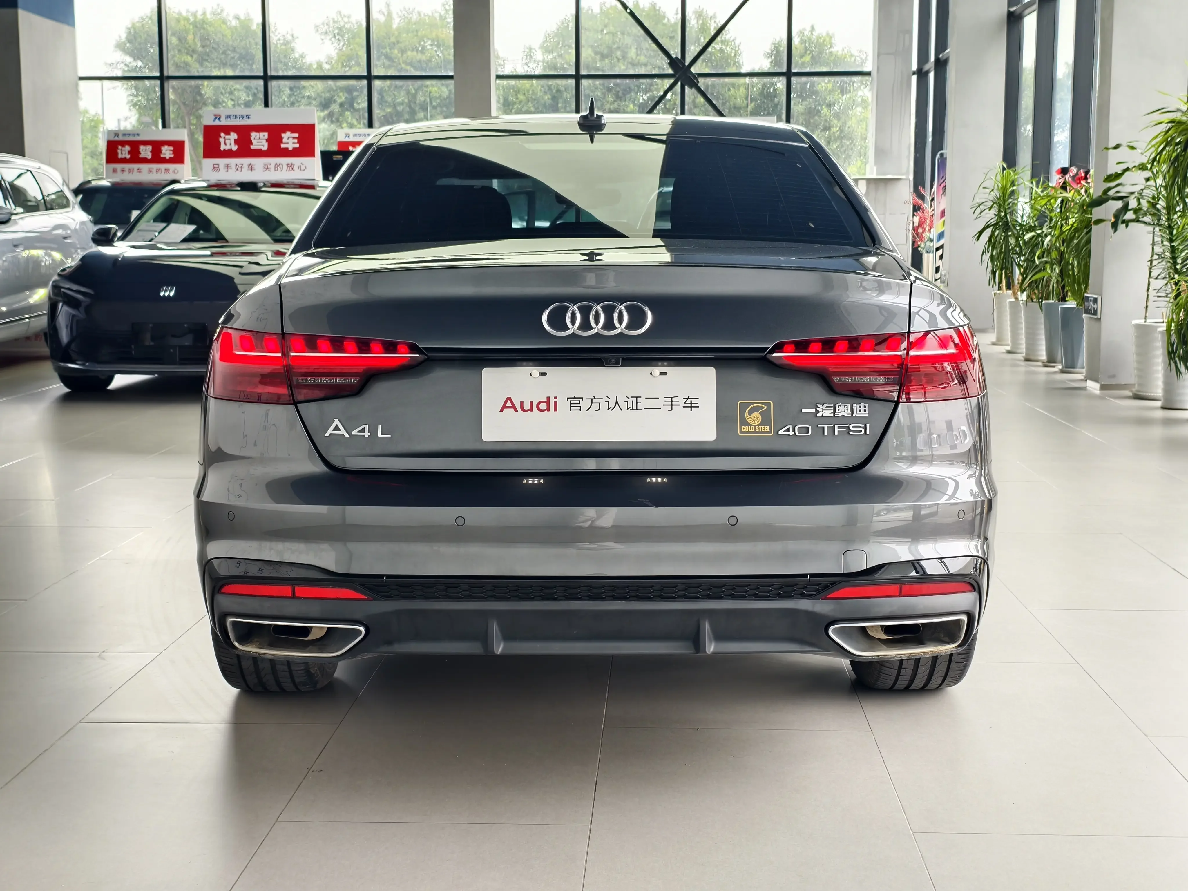 Audi A4L