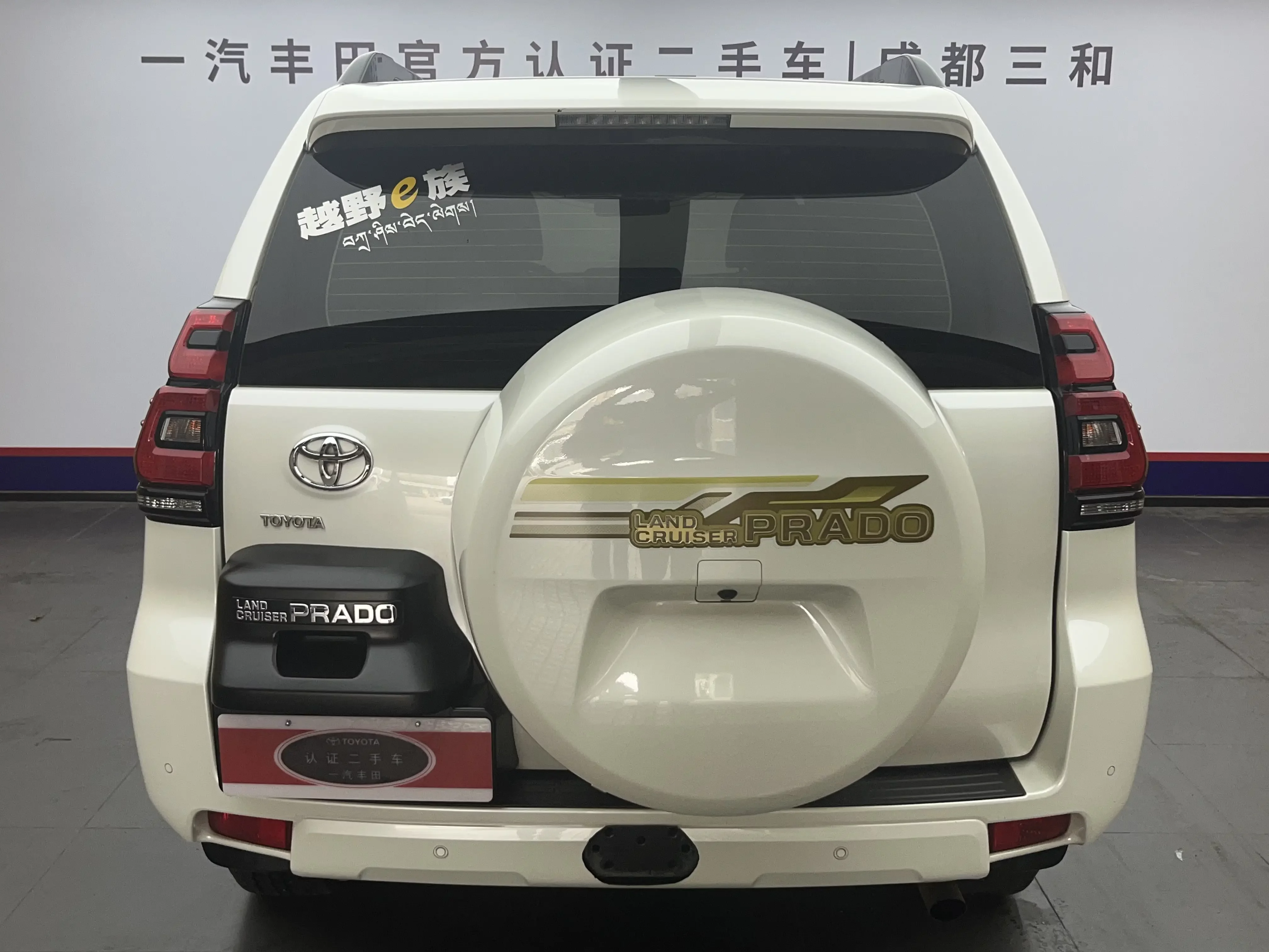 Toyota prado