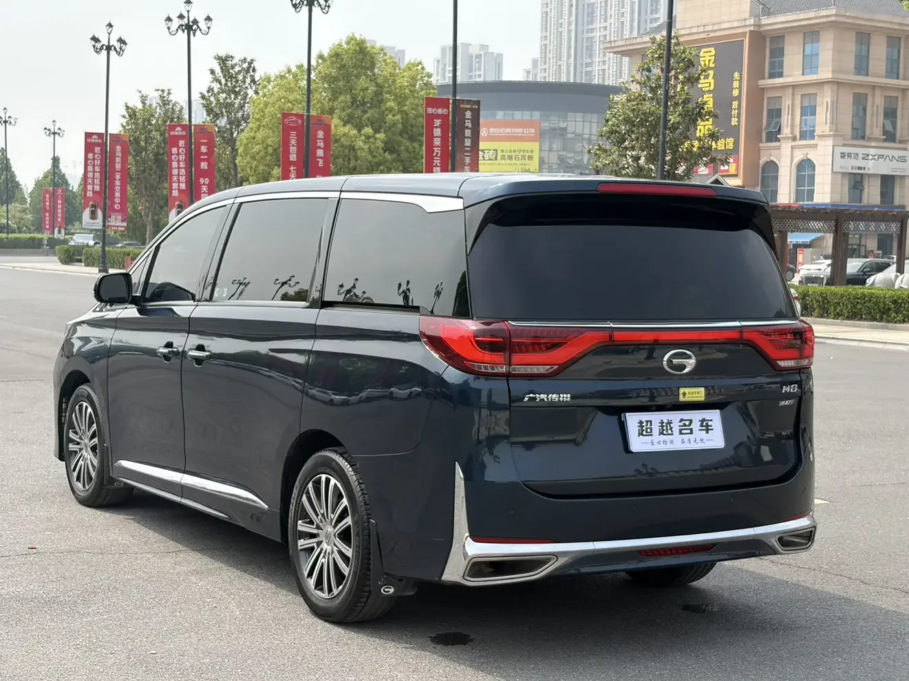 GAC Trumpchi M8