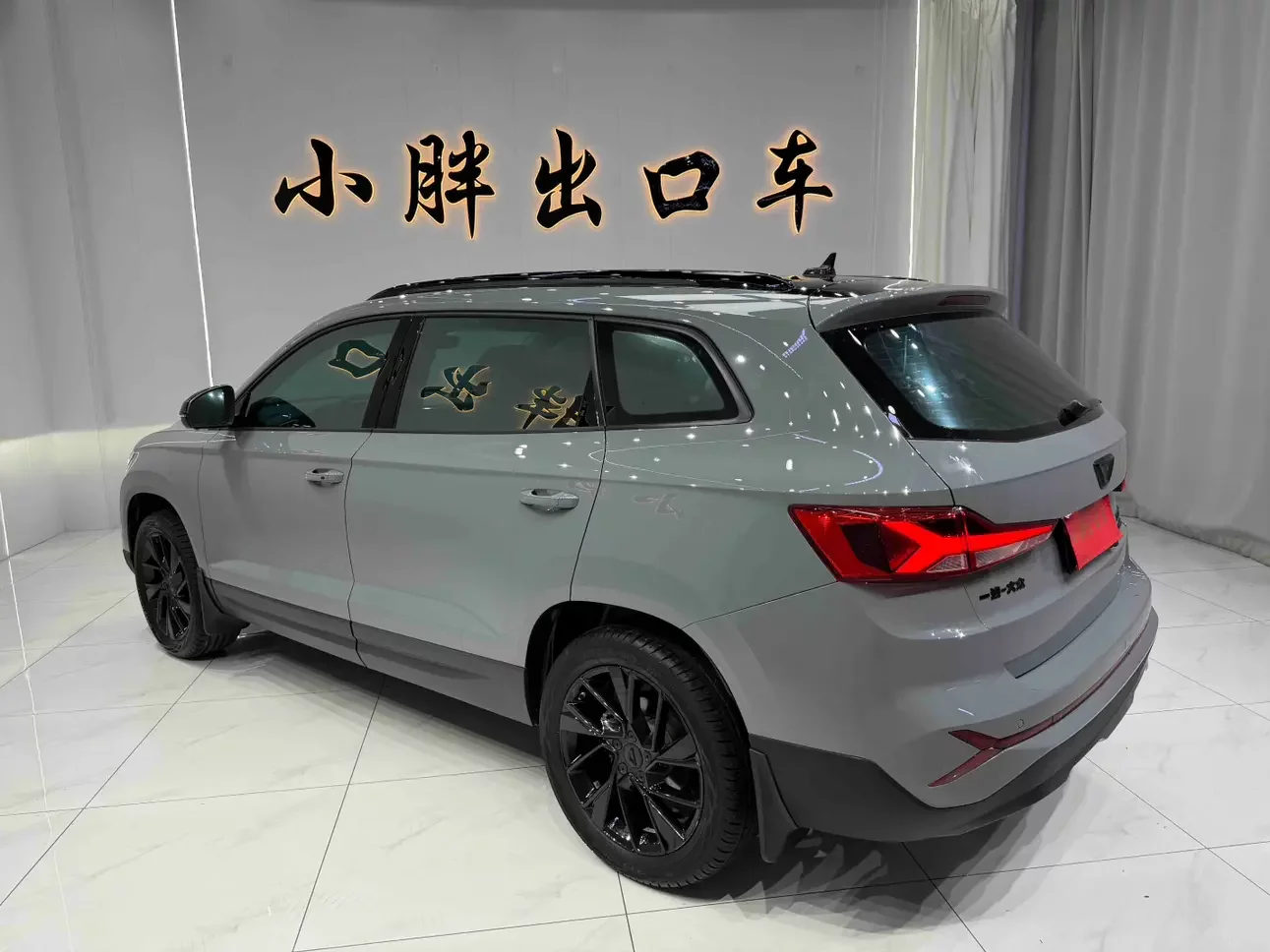 Jetta VS7