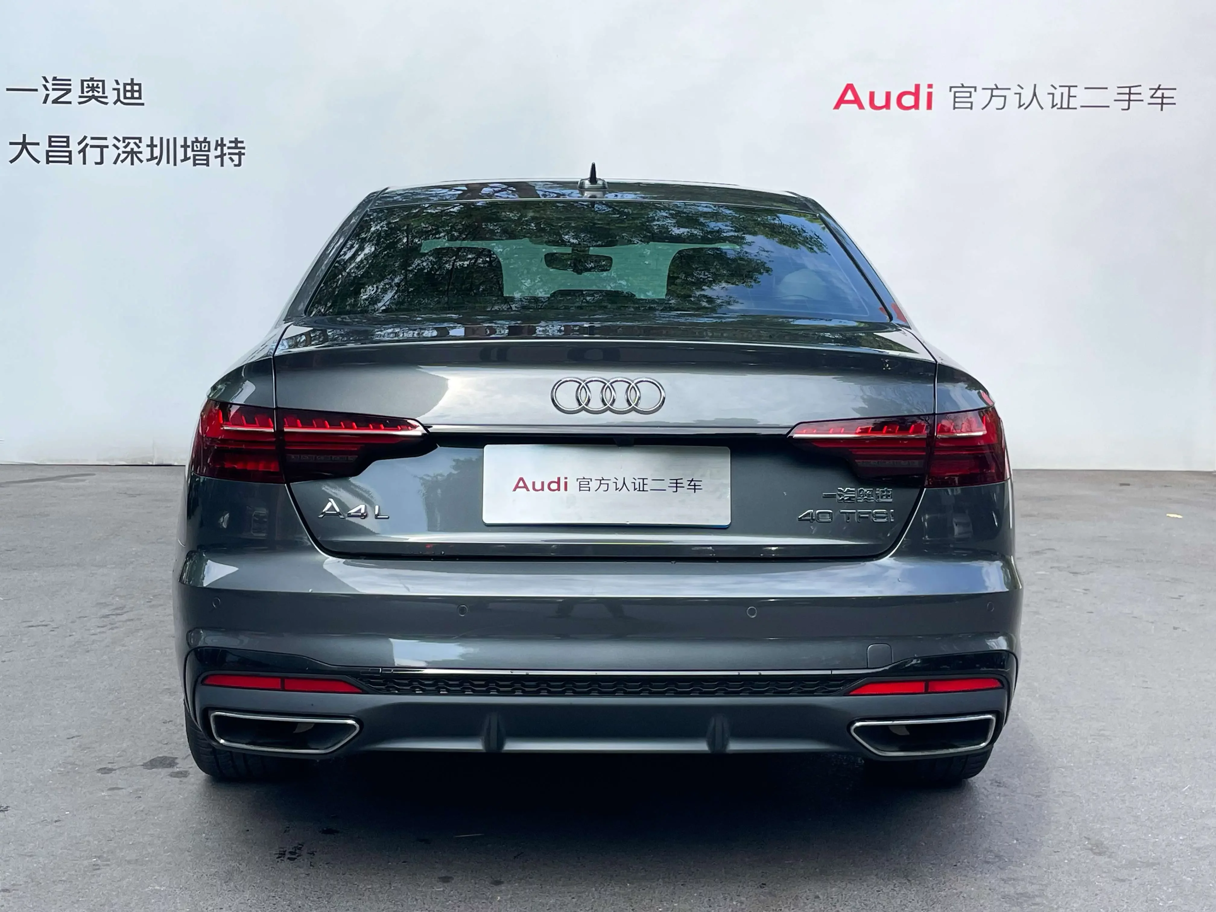 Audi A4L