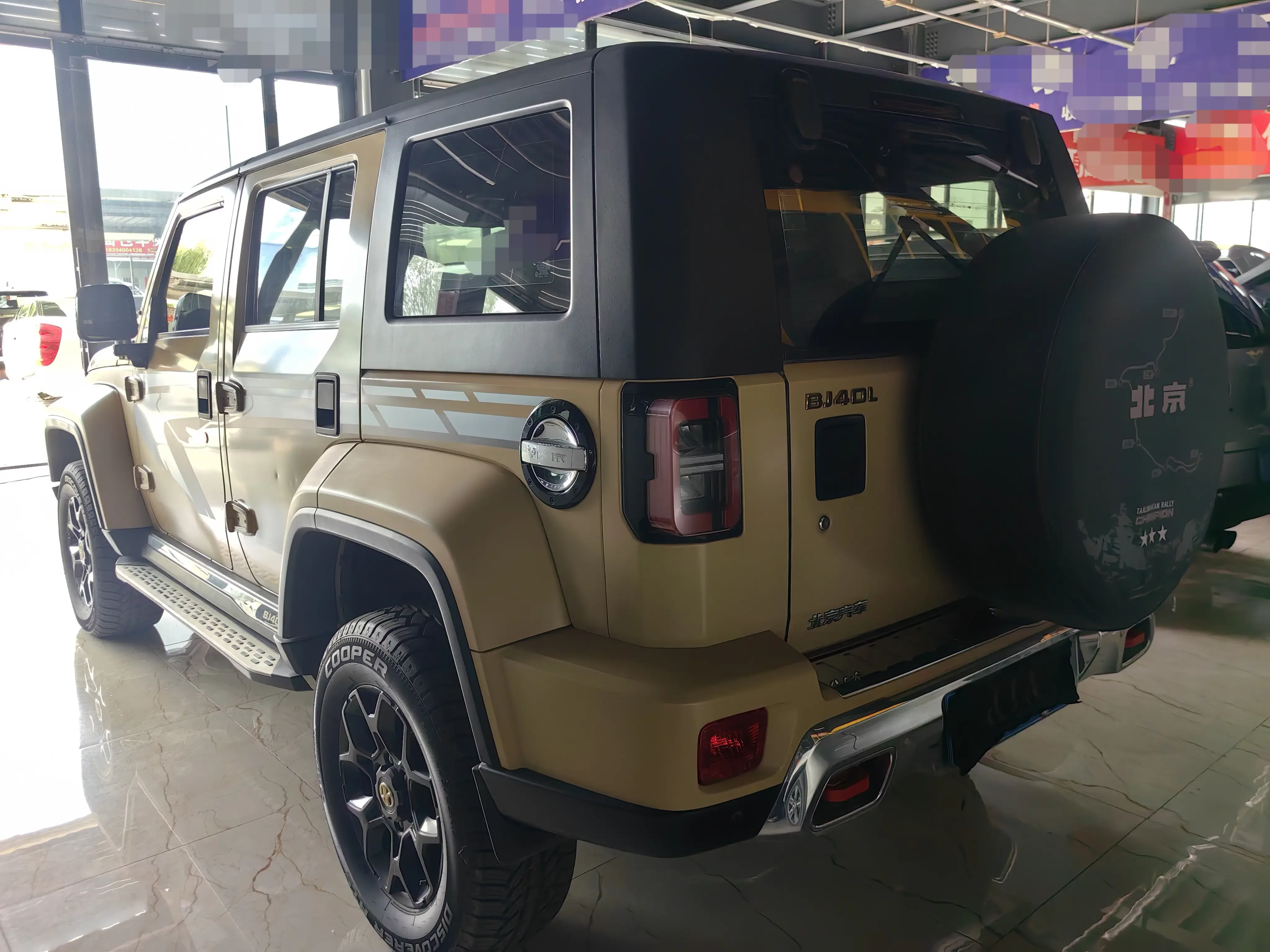 BAIC Beijing Off-road BJ40