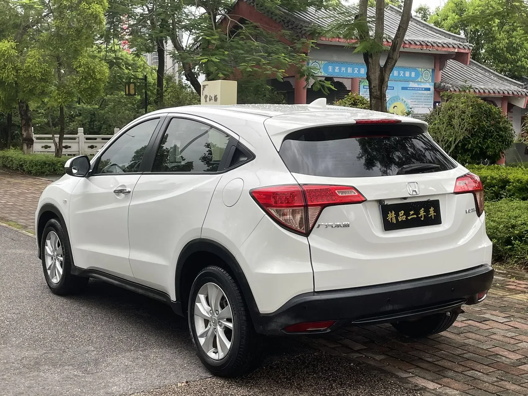 Honda Vezel