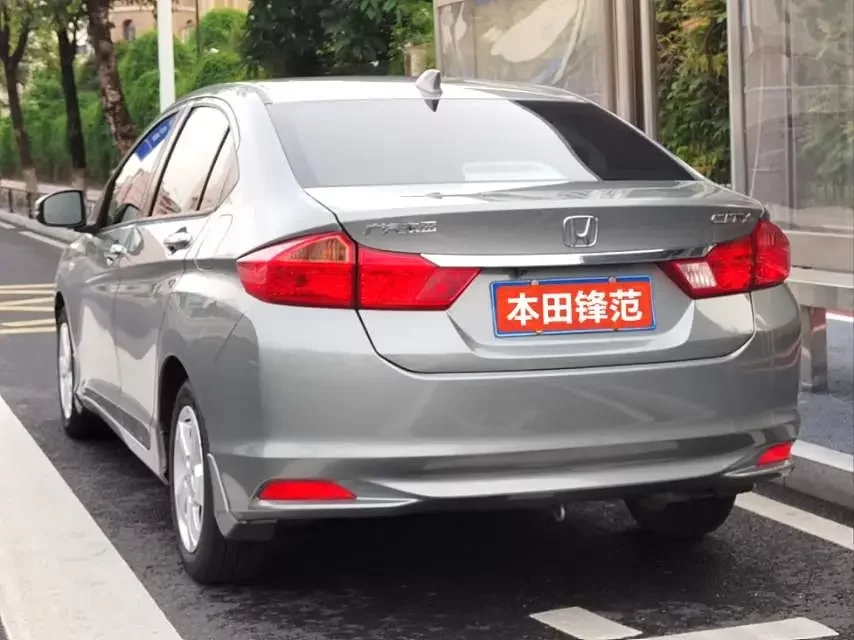 Honda Feng Fan