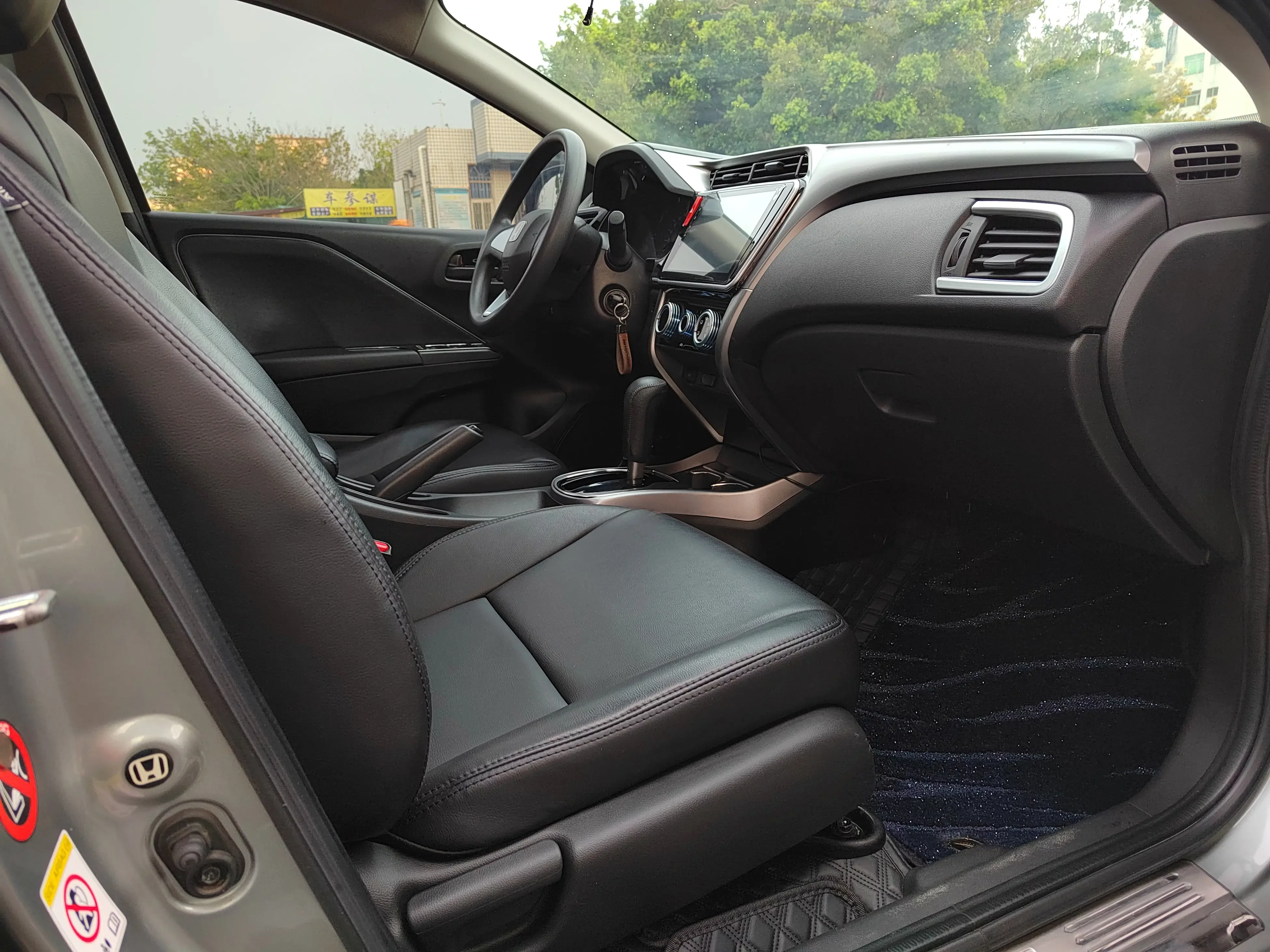 Honda Feng Fan