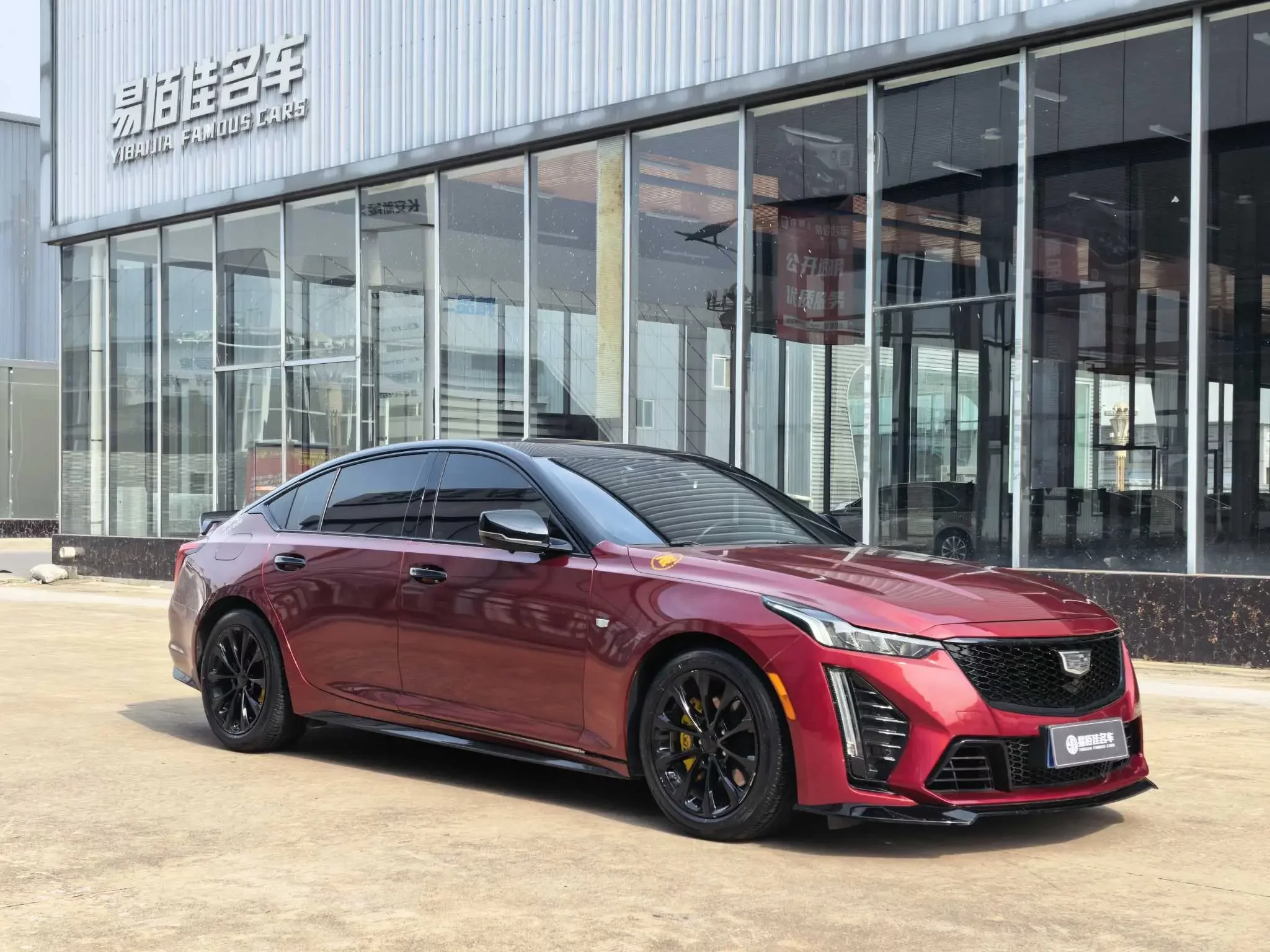 Cadillac CT5