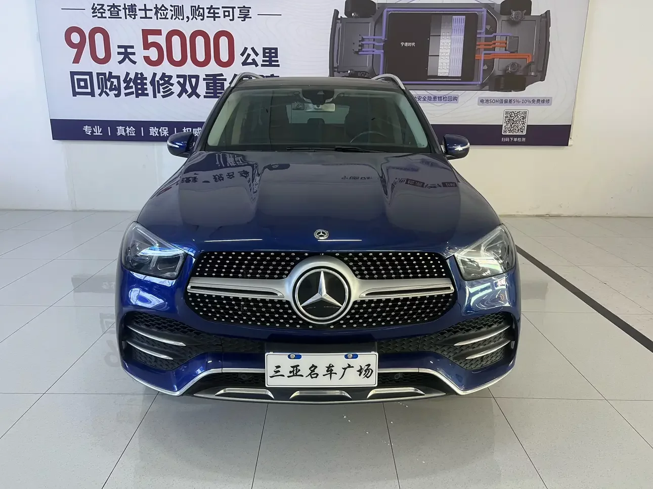 Mercedes-Benz GLE (Imported)
