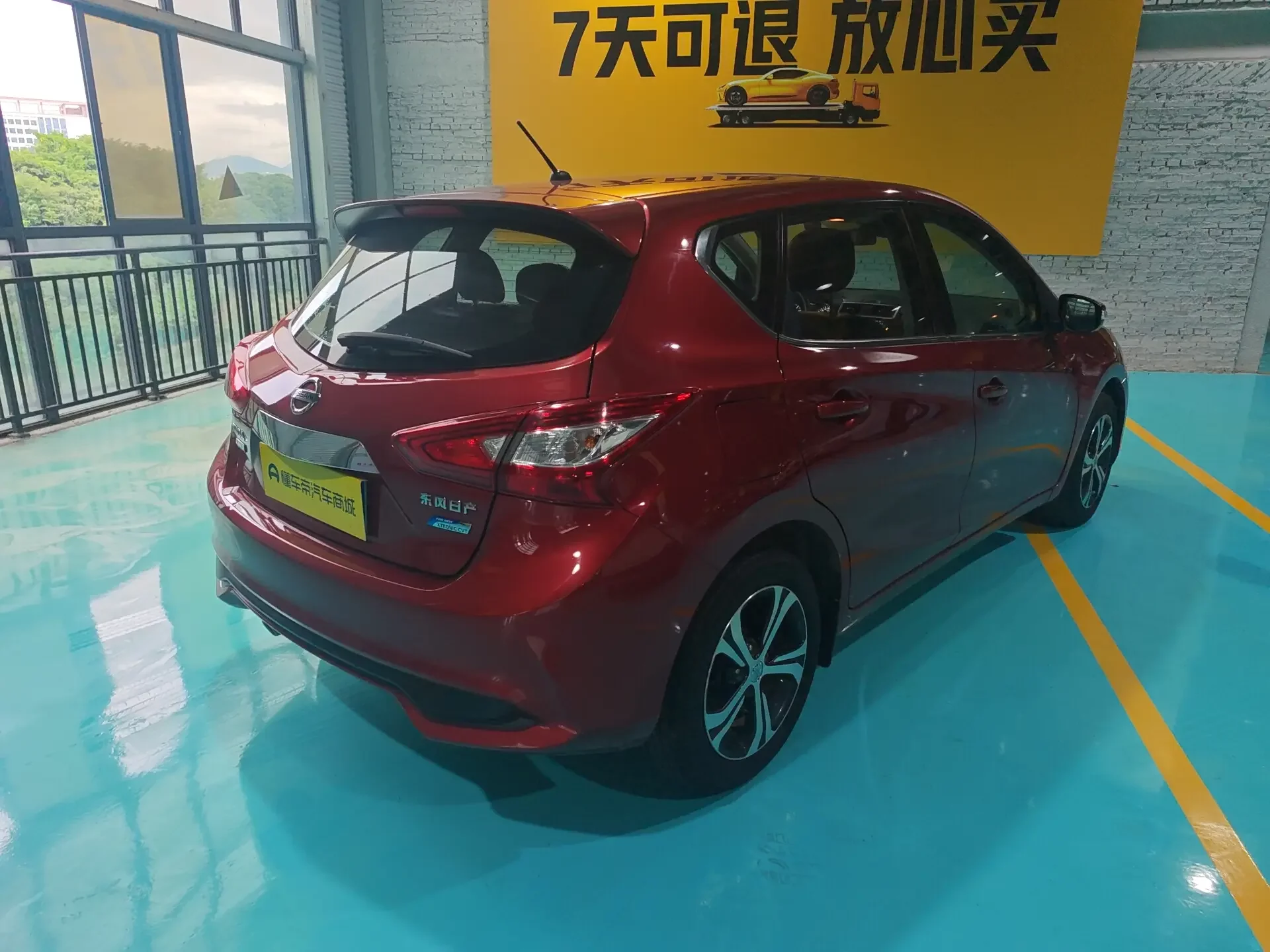 Nissan Tiida