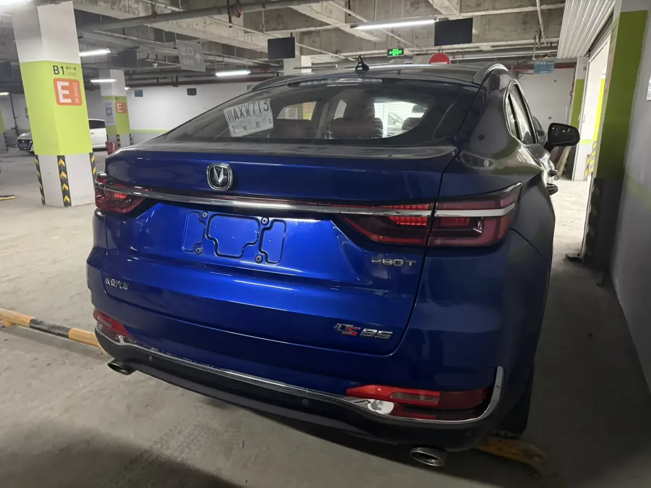 Changan CS85 COUPE