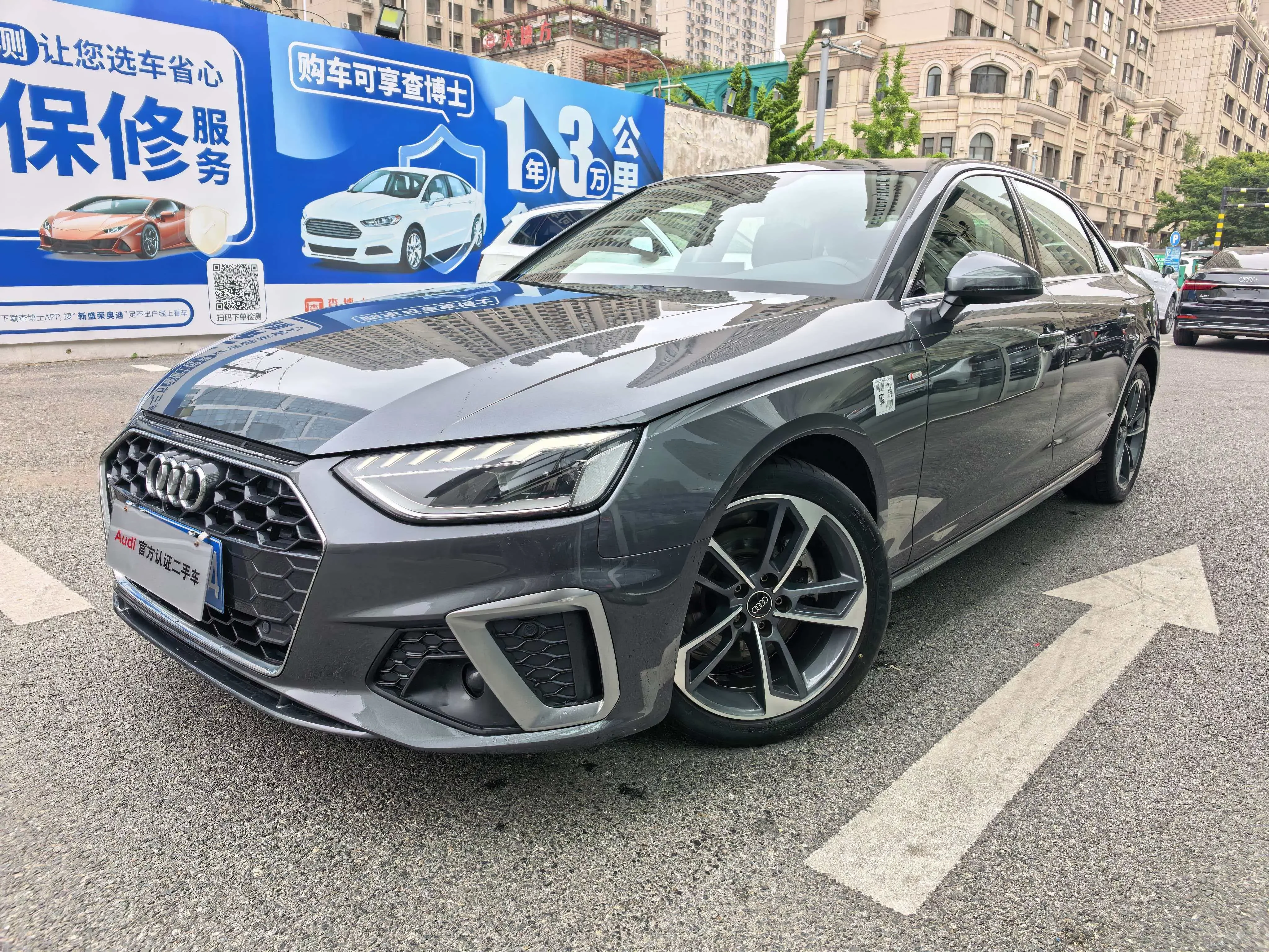 Audi A4L