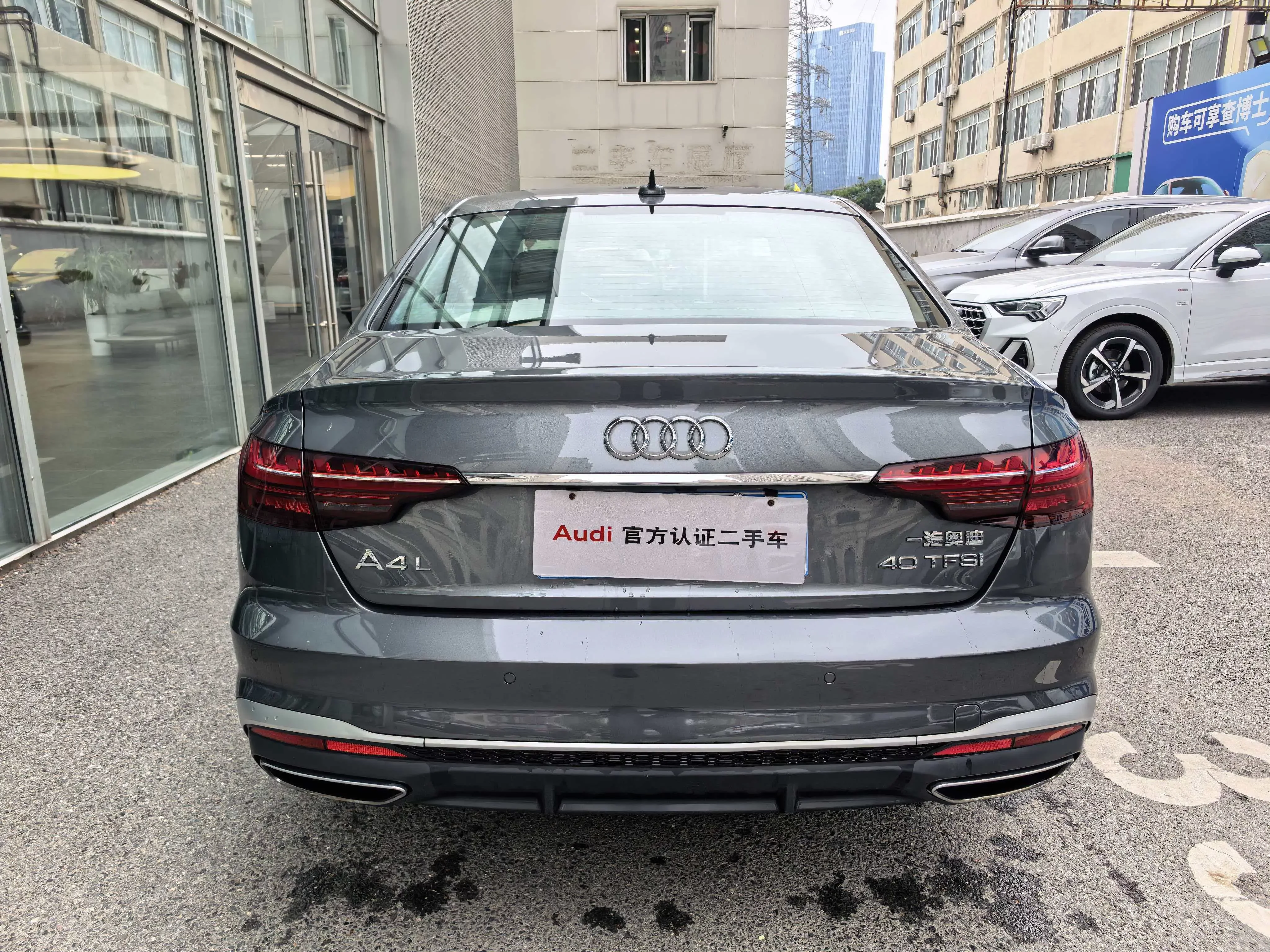 Audi A4L