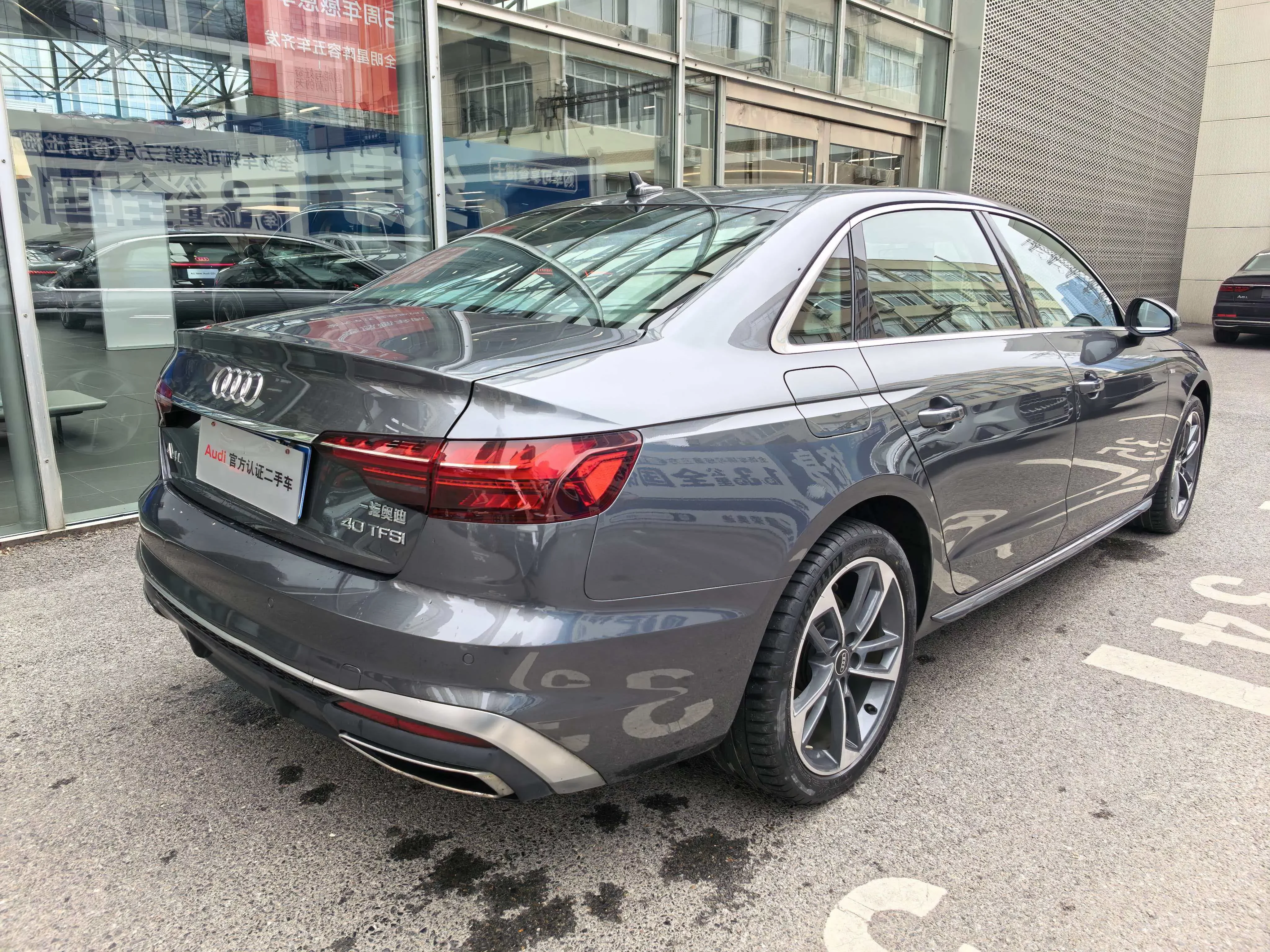 Audi A4L