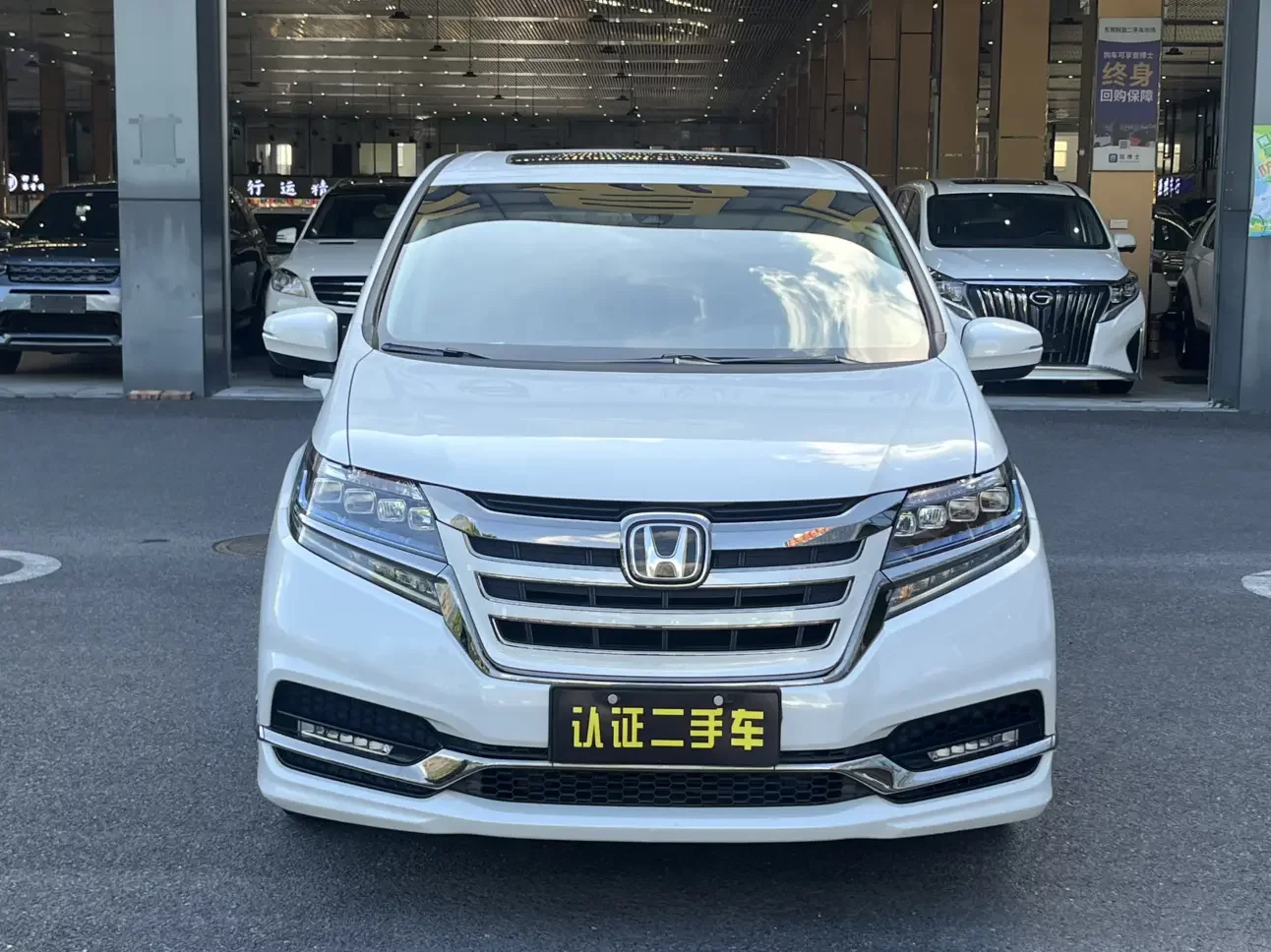 Honda Elysion