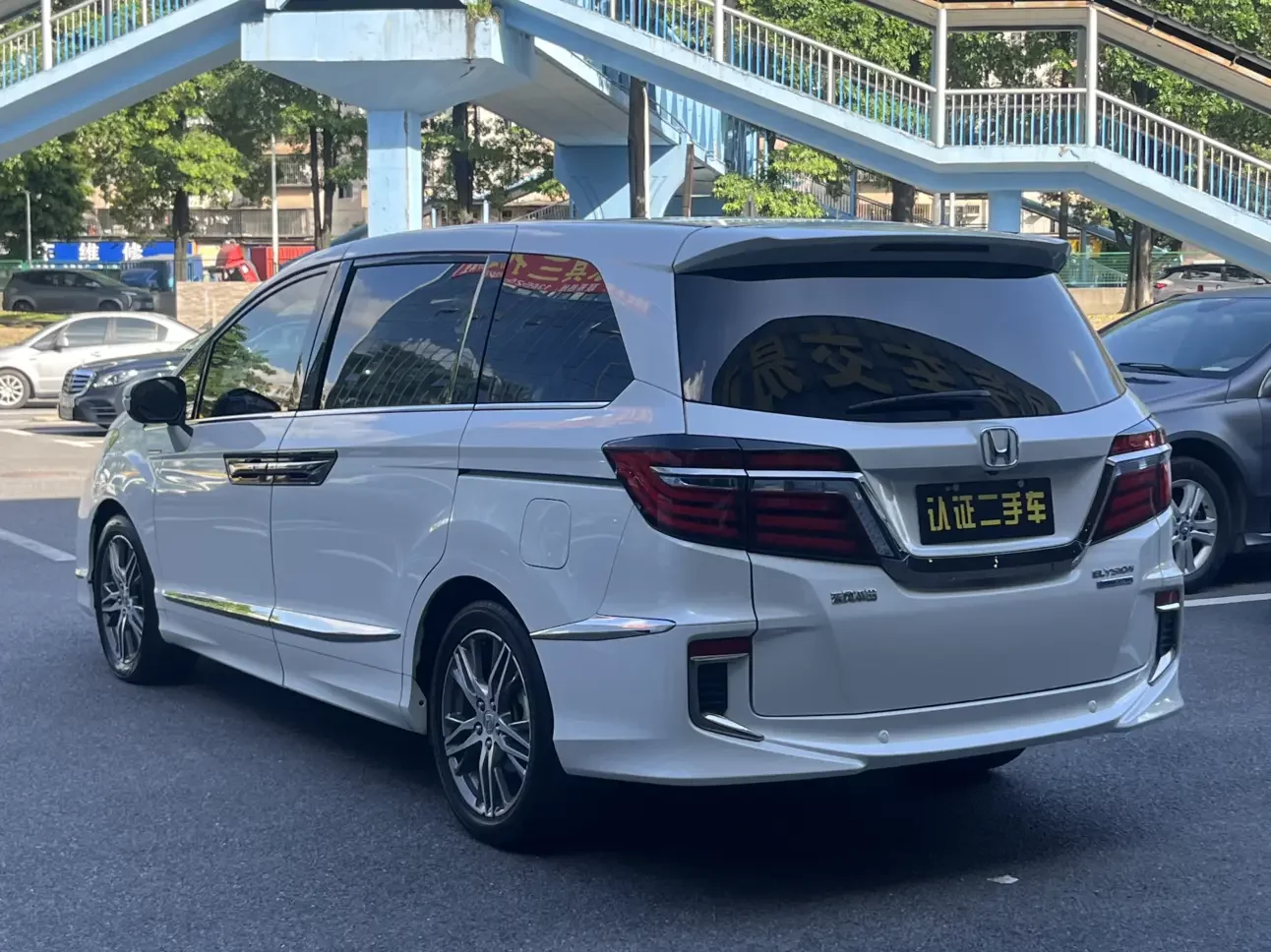 Honda Elysion