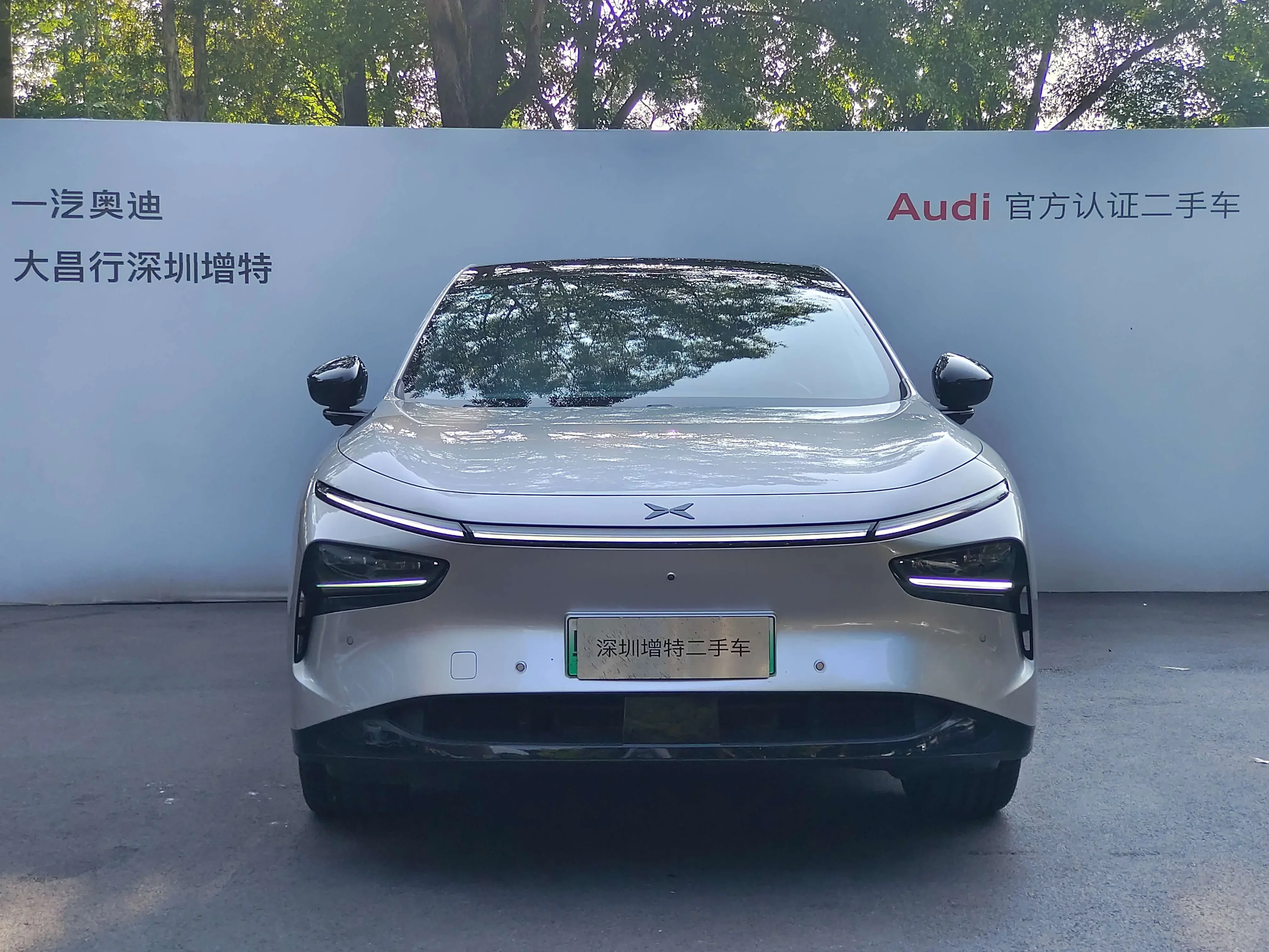 Xpeng G7