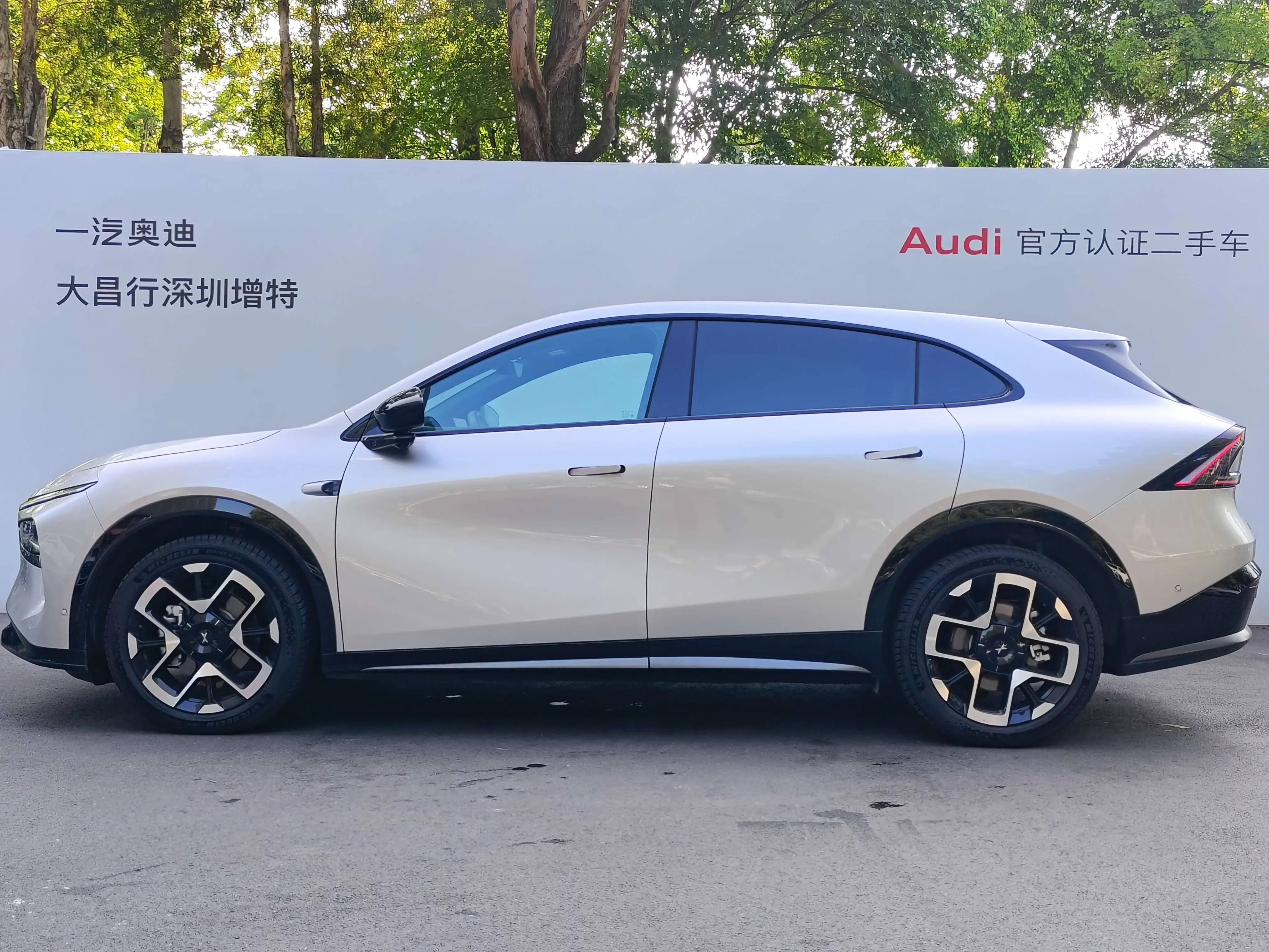 Xpeng G7
