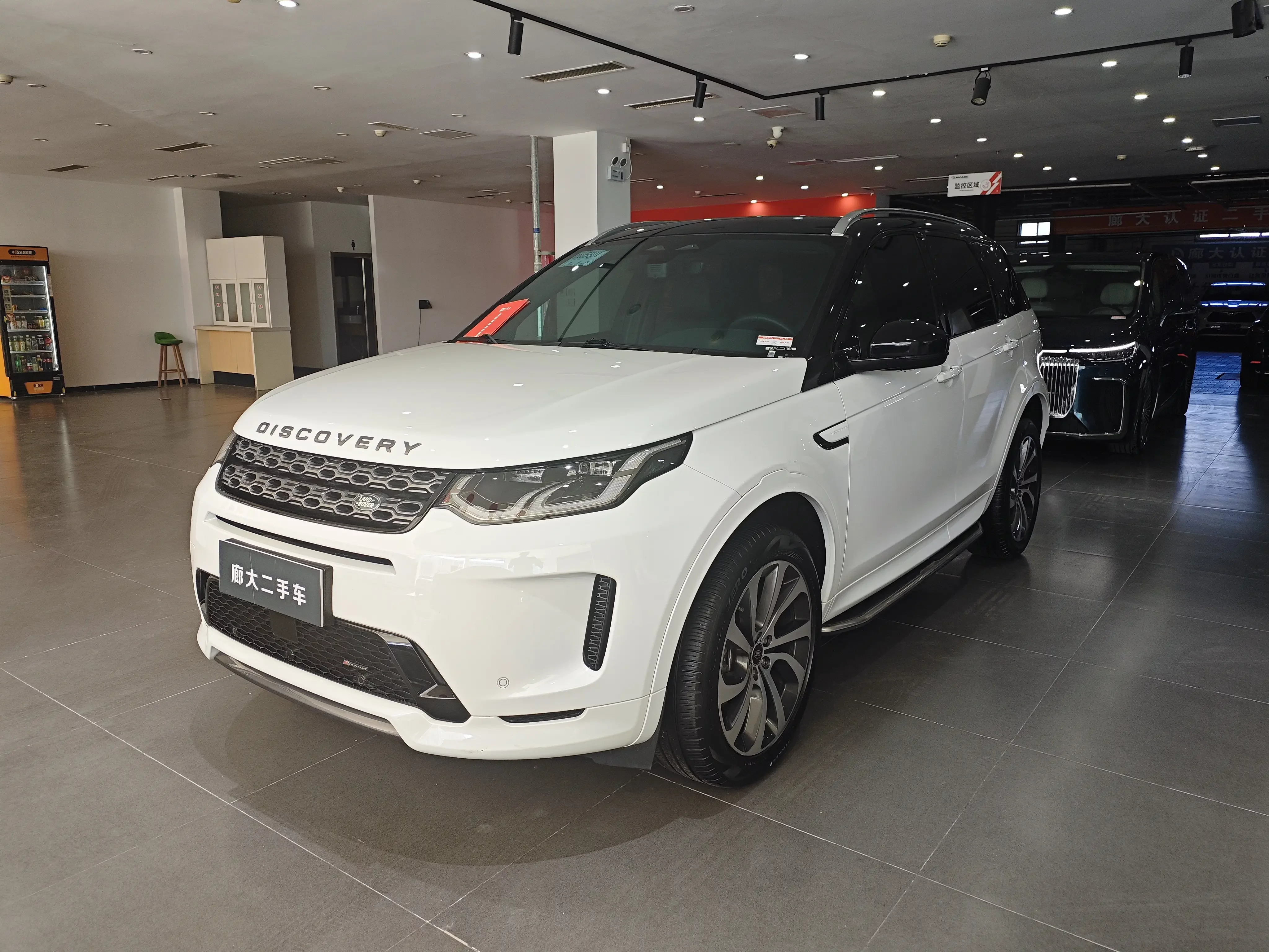 Land Rover Discover Sports