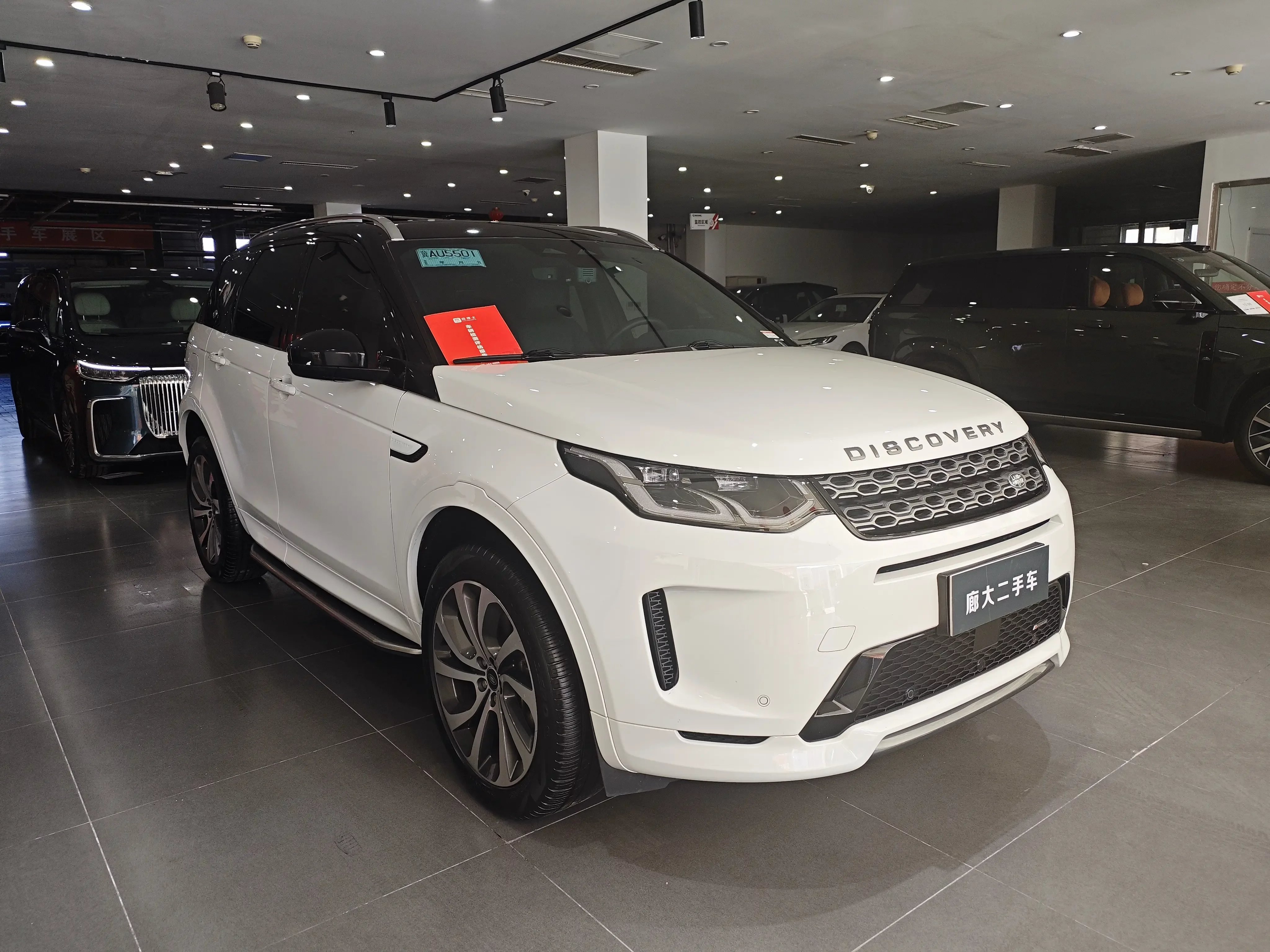 Land Rover Discover Sports