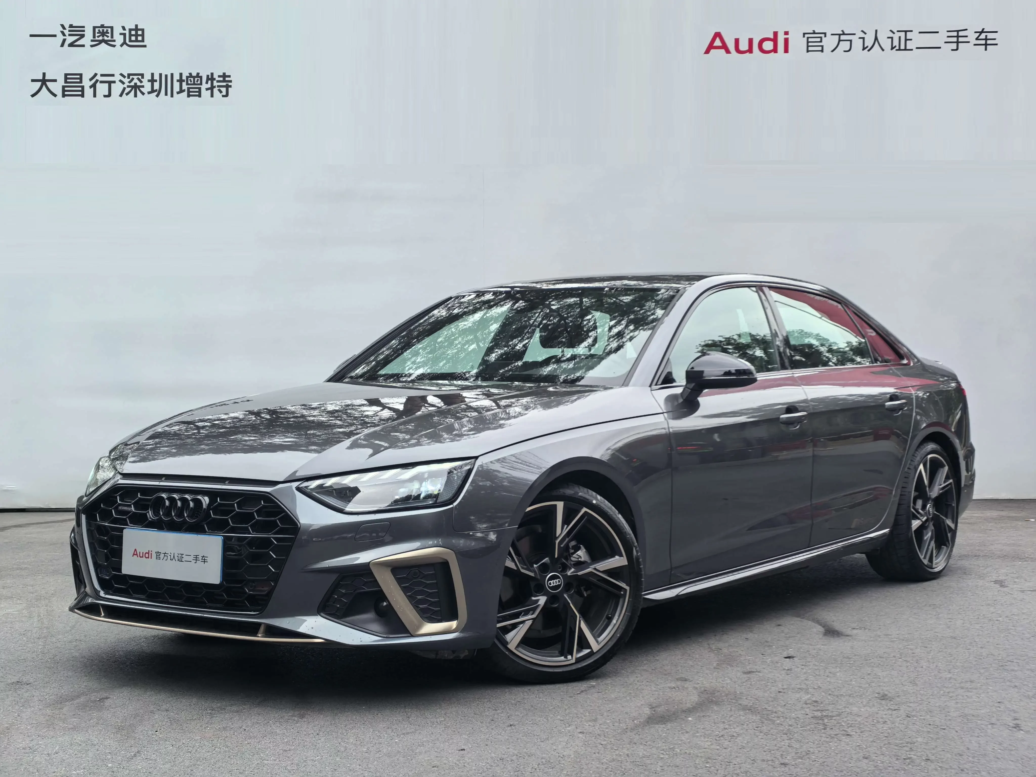 Audi A4L