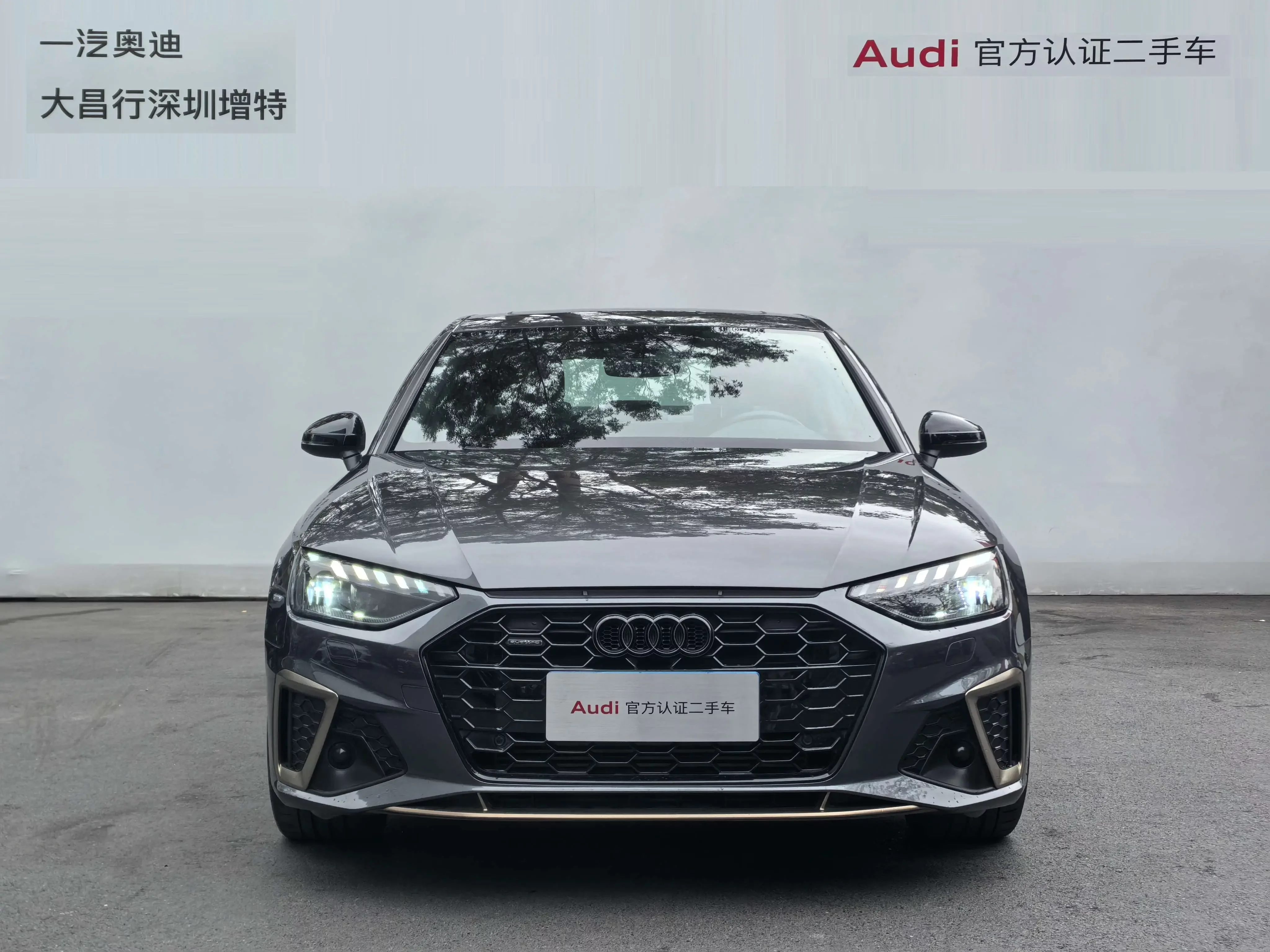 Audi A4L