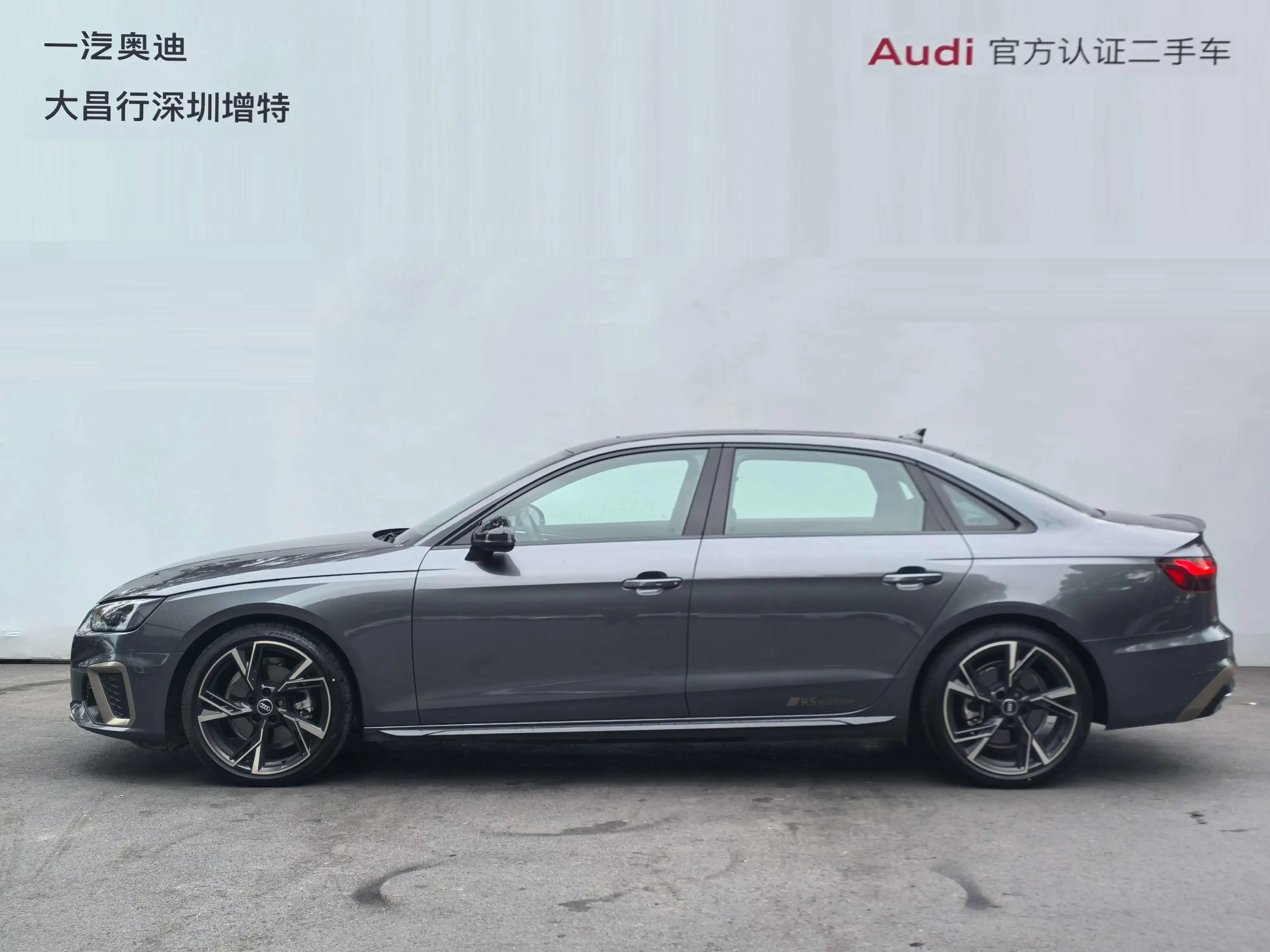 Audi A4L