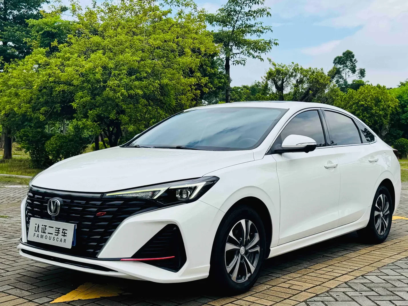 Changan Escape