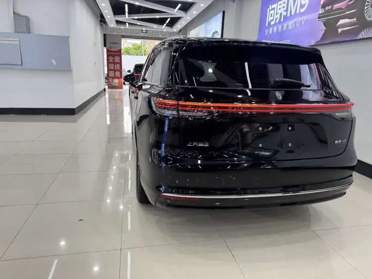 Shangjie H5