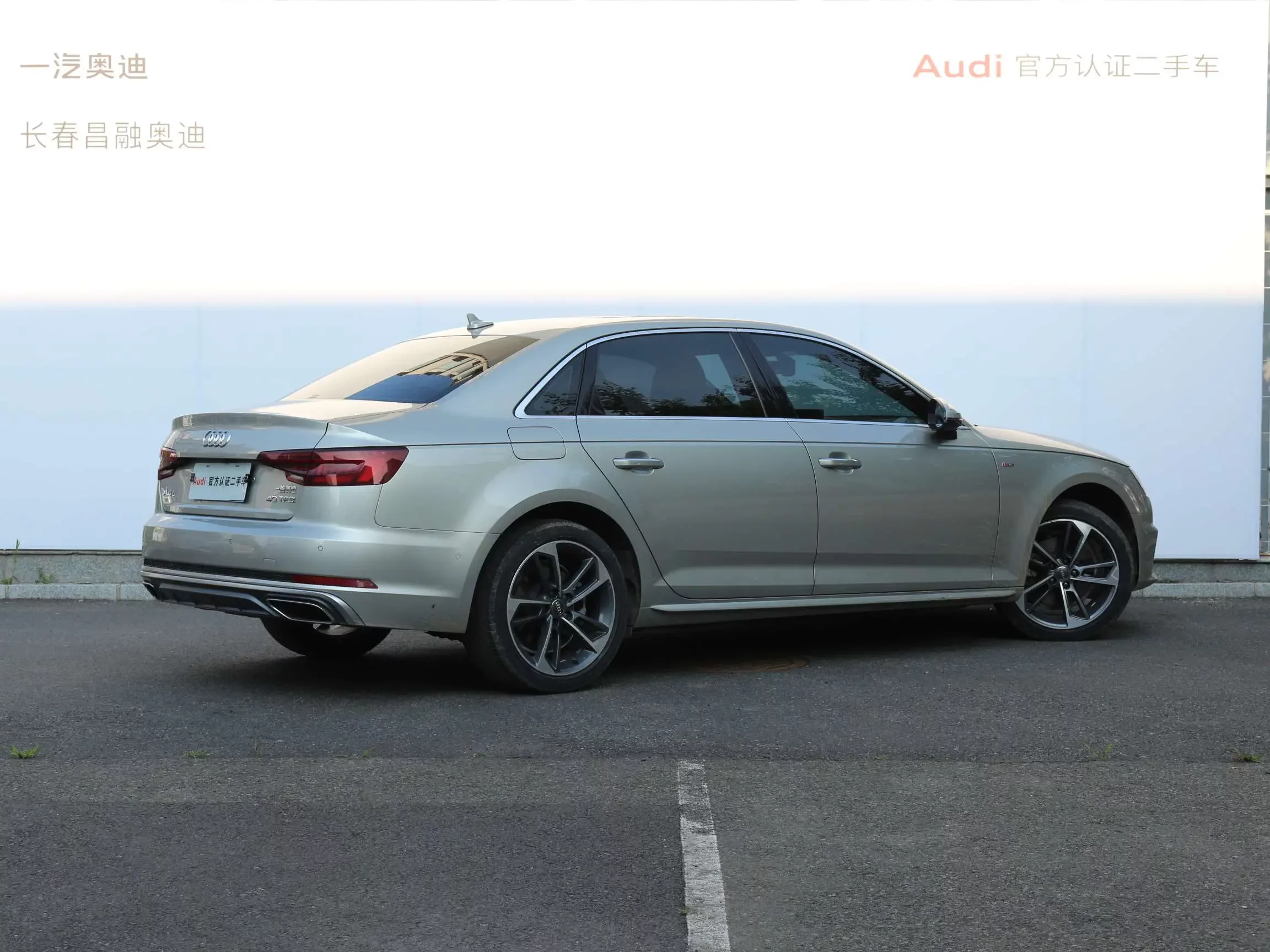 Audi A4L