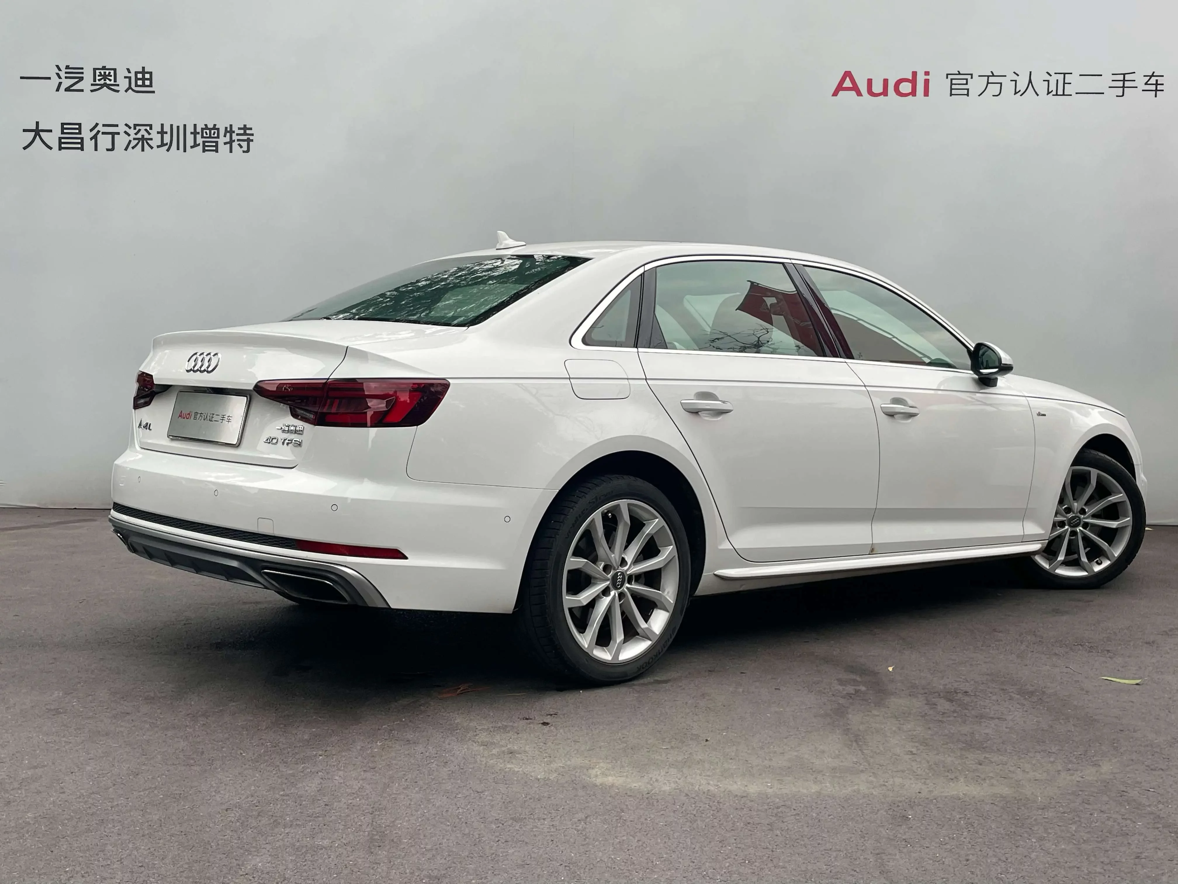 Audi A4L